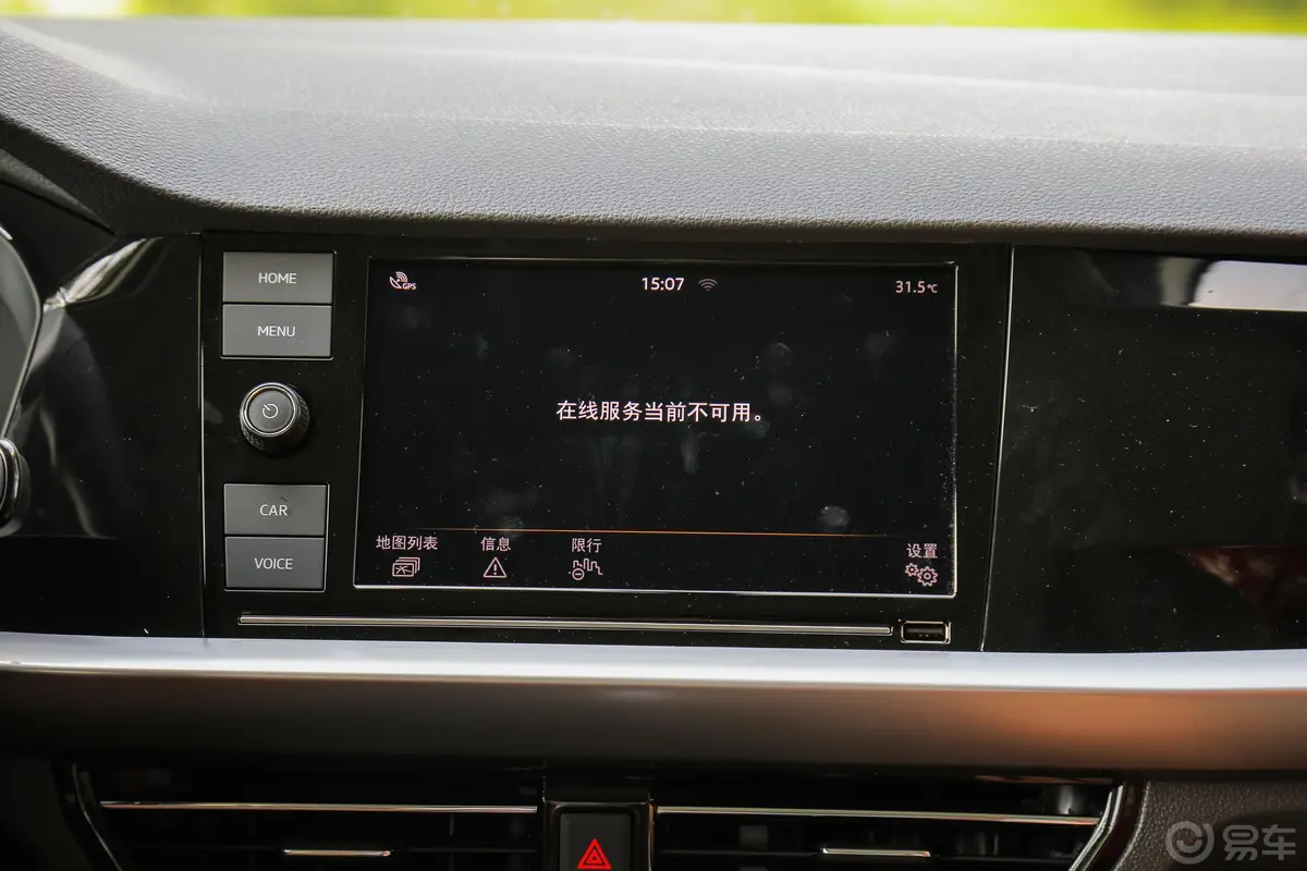 朗逸两厢 280TSI 双离合 豪华版 国V内饰