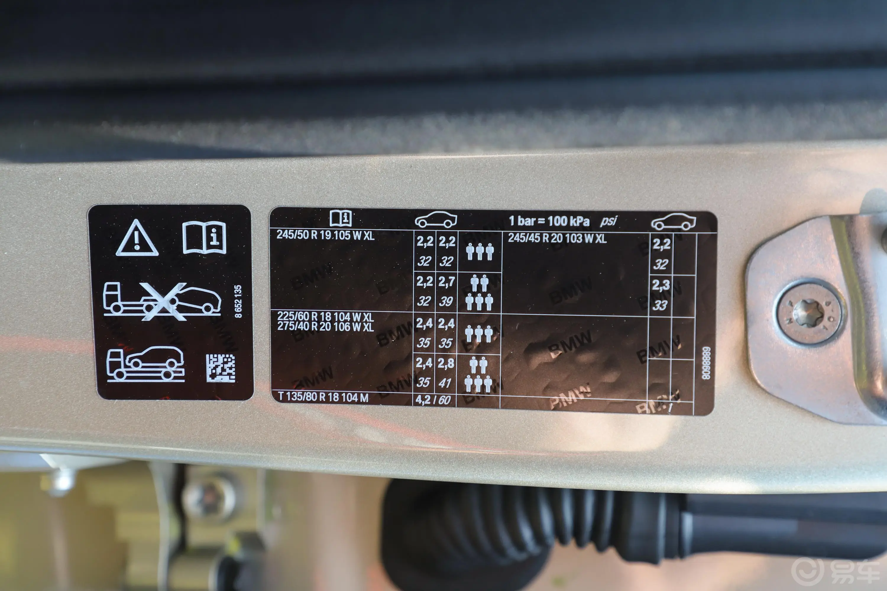 宝马X4xDrive25i M越野套装胎压信息铭牌