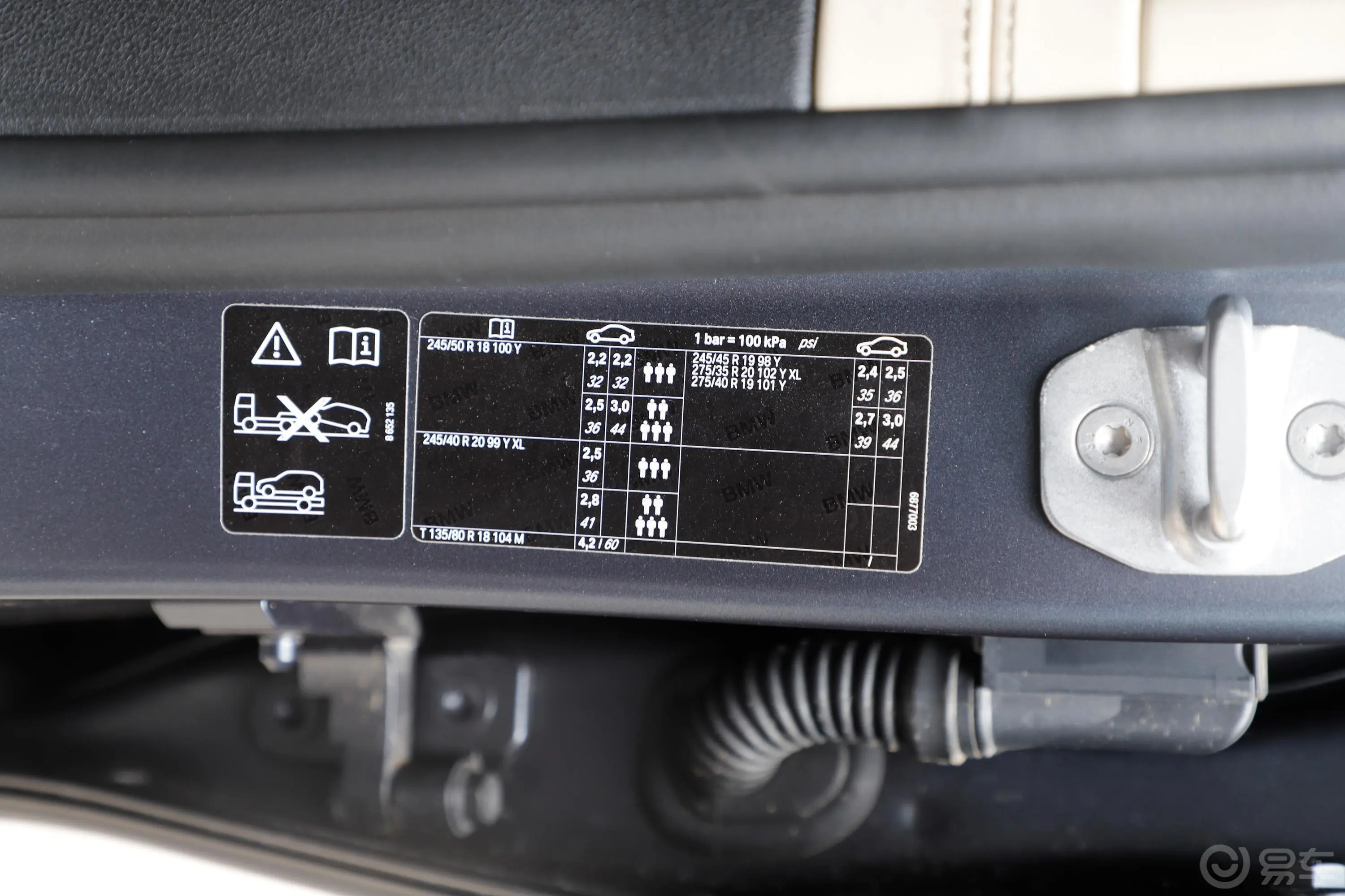 宝马7系750Li xDrive M运动套装胎压信息铭牌