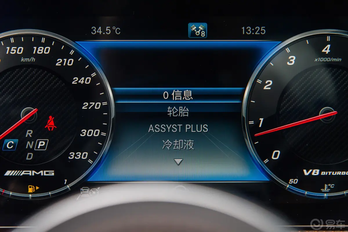 奔驰S级 AMGS 63 L 4MATIC+内饰