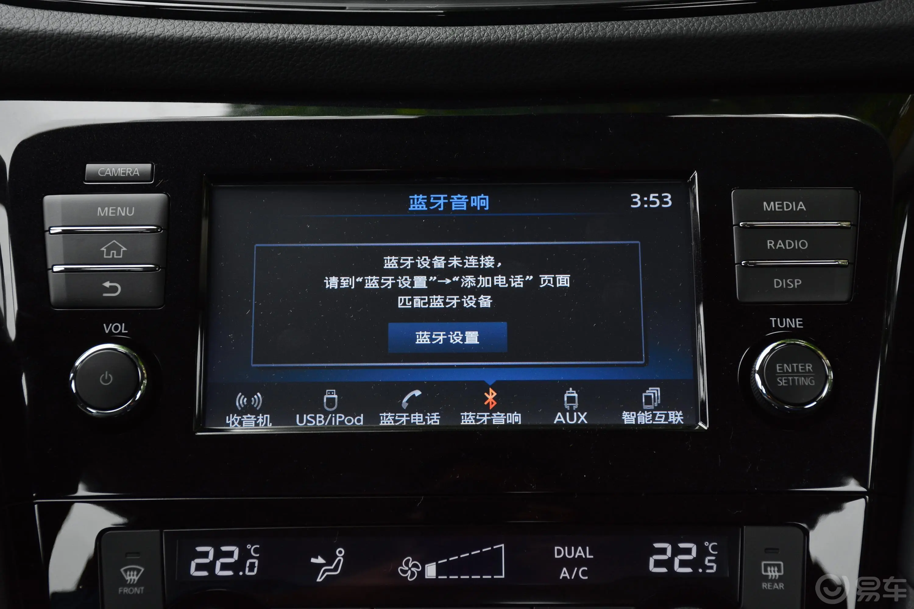 奇骏2.0L CVT 两驱 舒适版 5座内饰