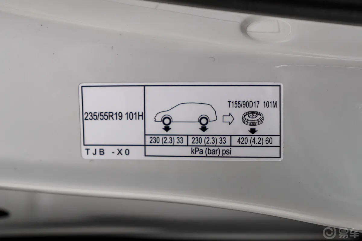 讴歌RDX2.0T 手自一体 四驱 钻享版 国V外观