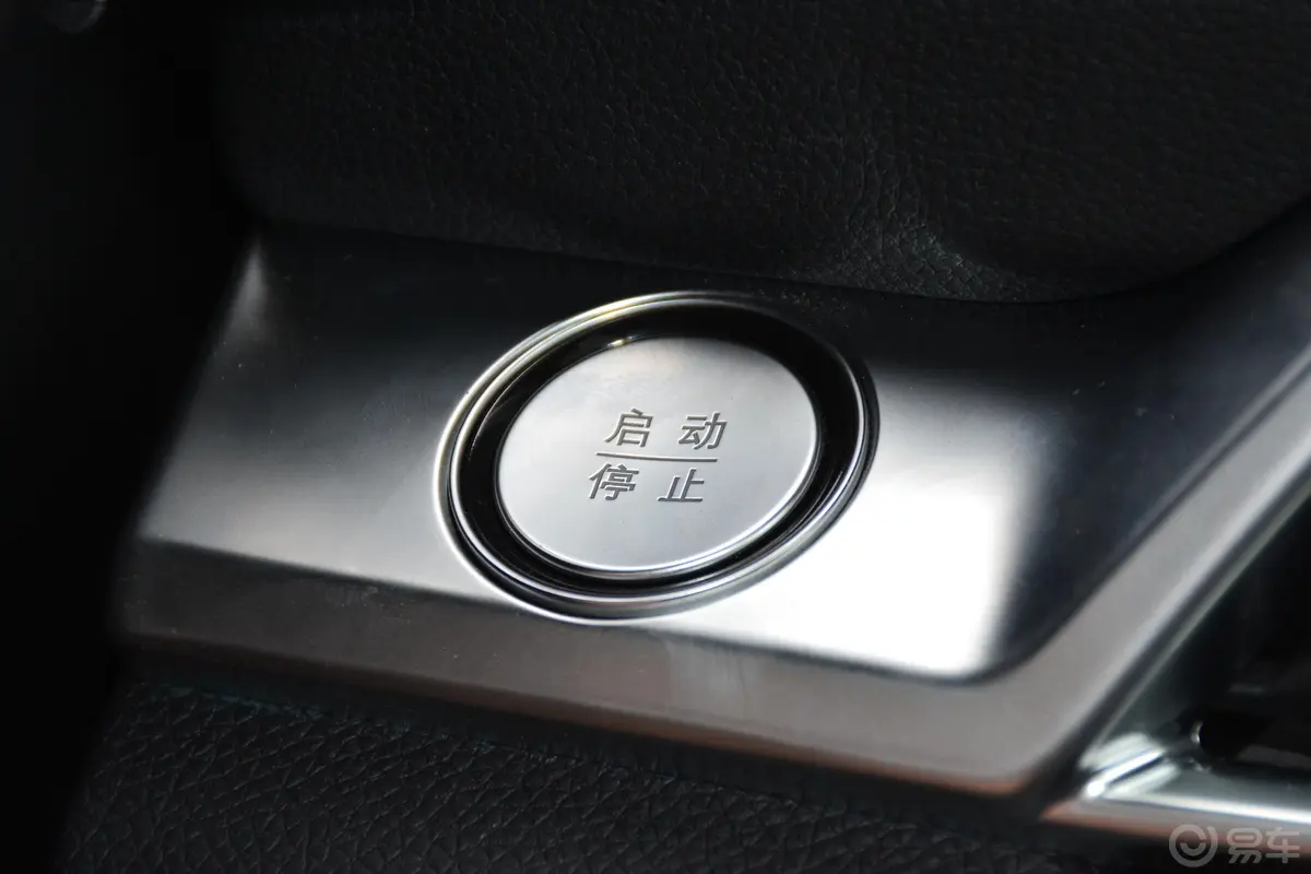 宋新能源EV500 智联领耀版钥匙孔或一键启动按键