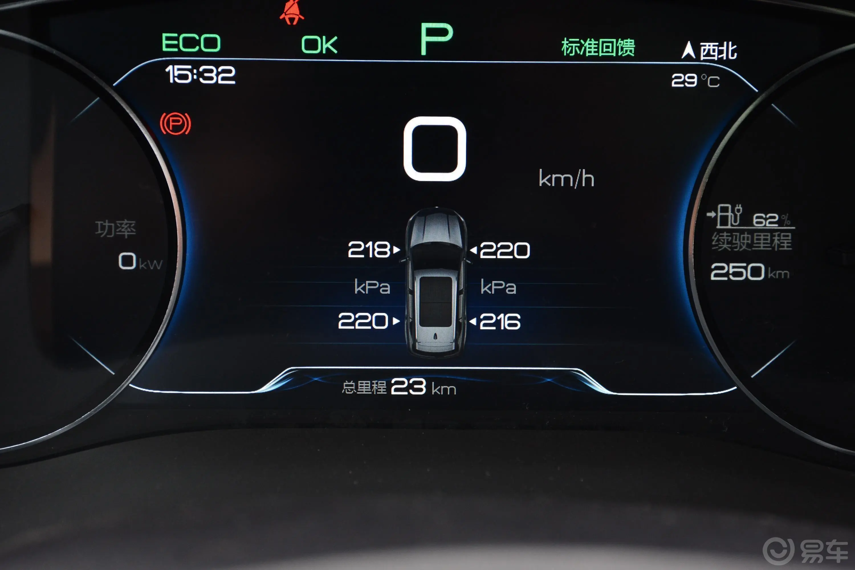 宋新能源EV500 智联领耀版驻车制动