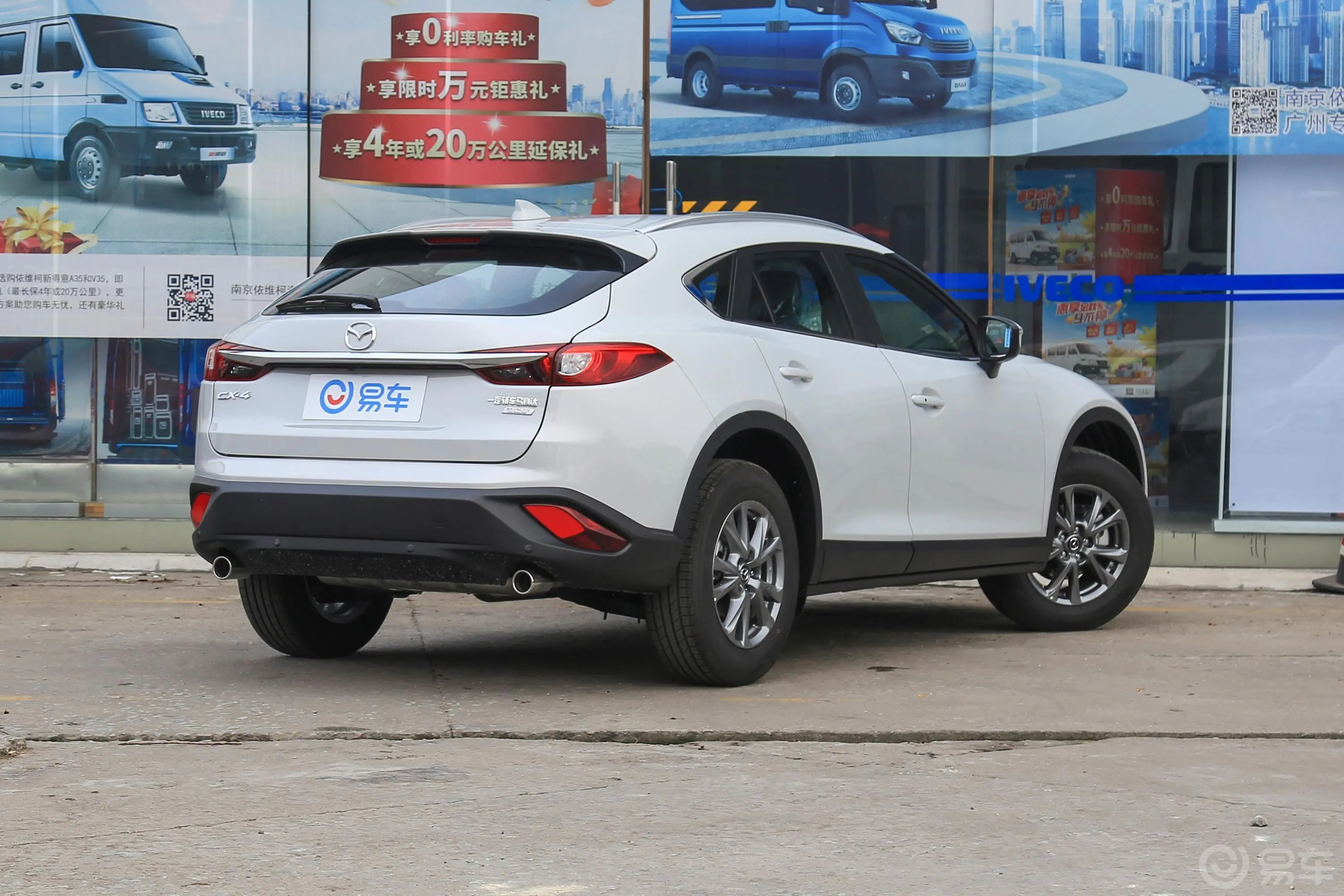 马自达CX-42.0L 手自一体 两驱 蓝天品位升级版 国V外观