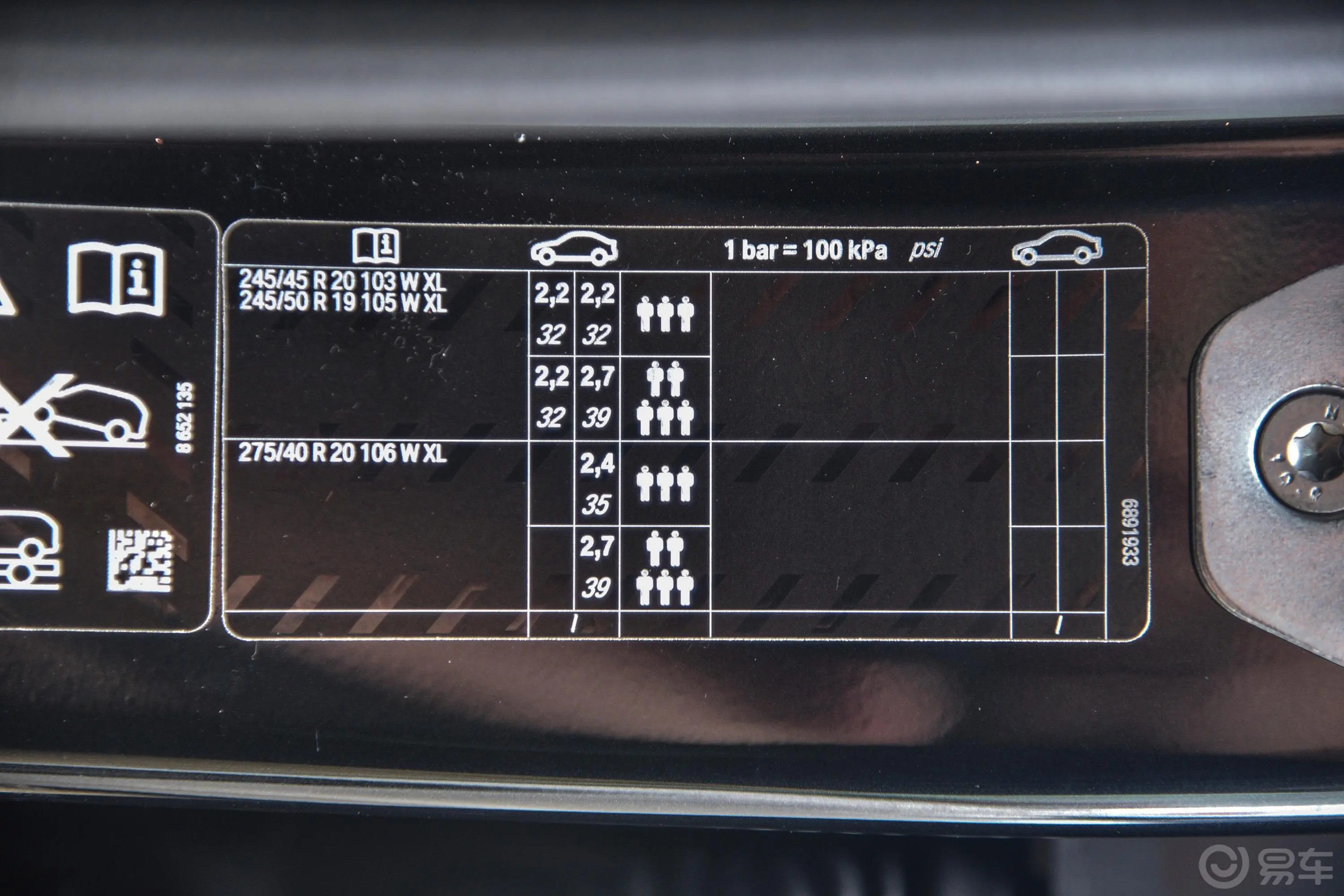 宝马X3xDrive 28i 豪华套装 国V胎压信息铭牌