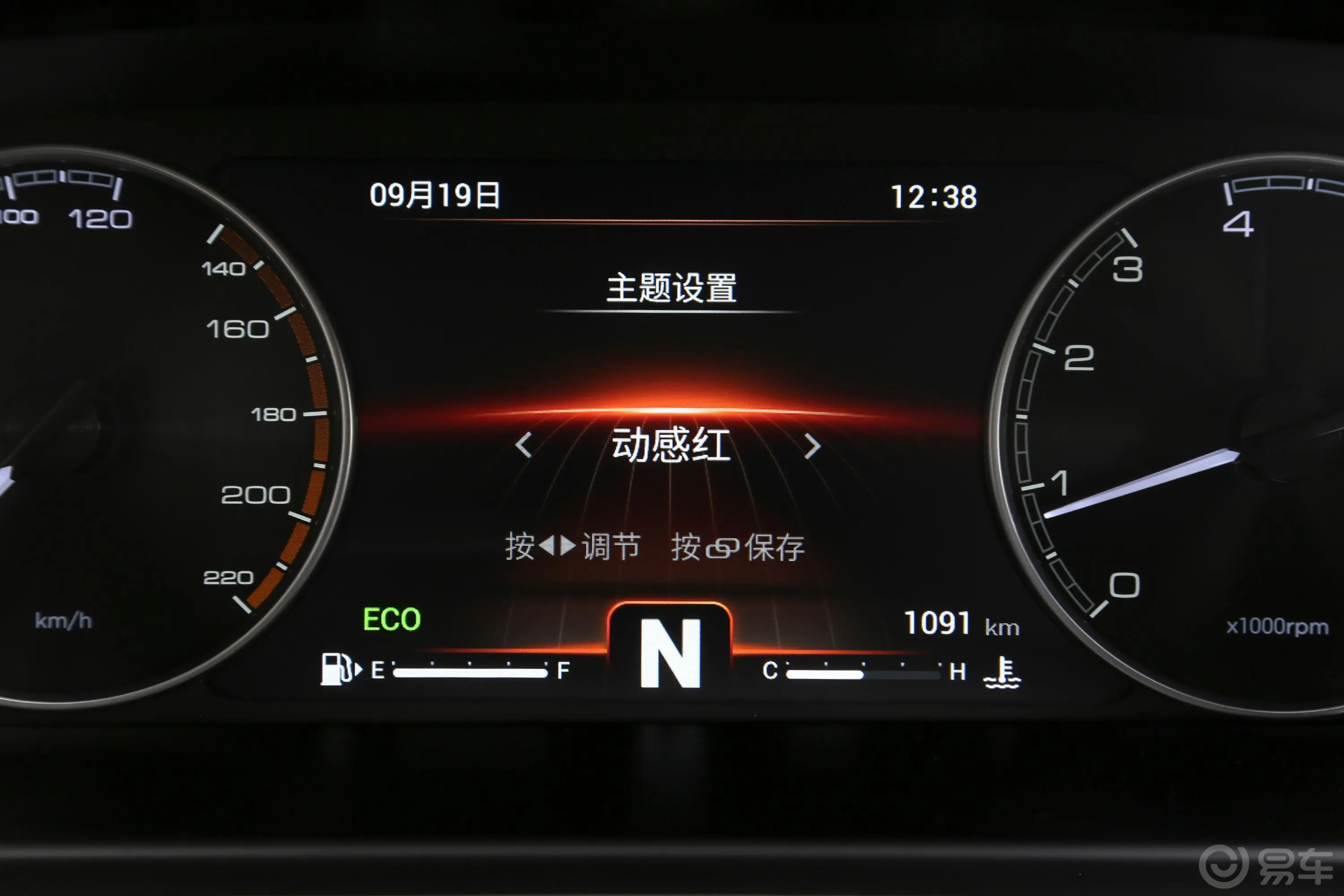 艾瑞泽GX1.5T CVT 睿色版 国Ⅴ内饰