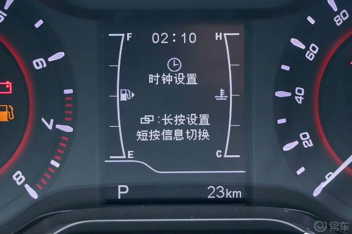 艾瑞泽51.5L CVT 领潮版内饰