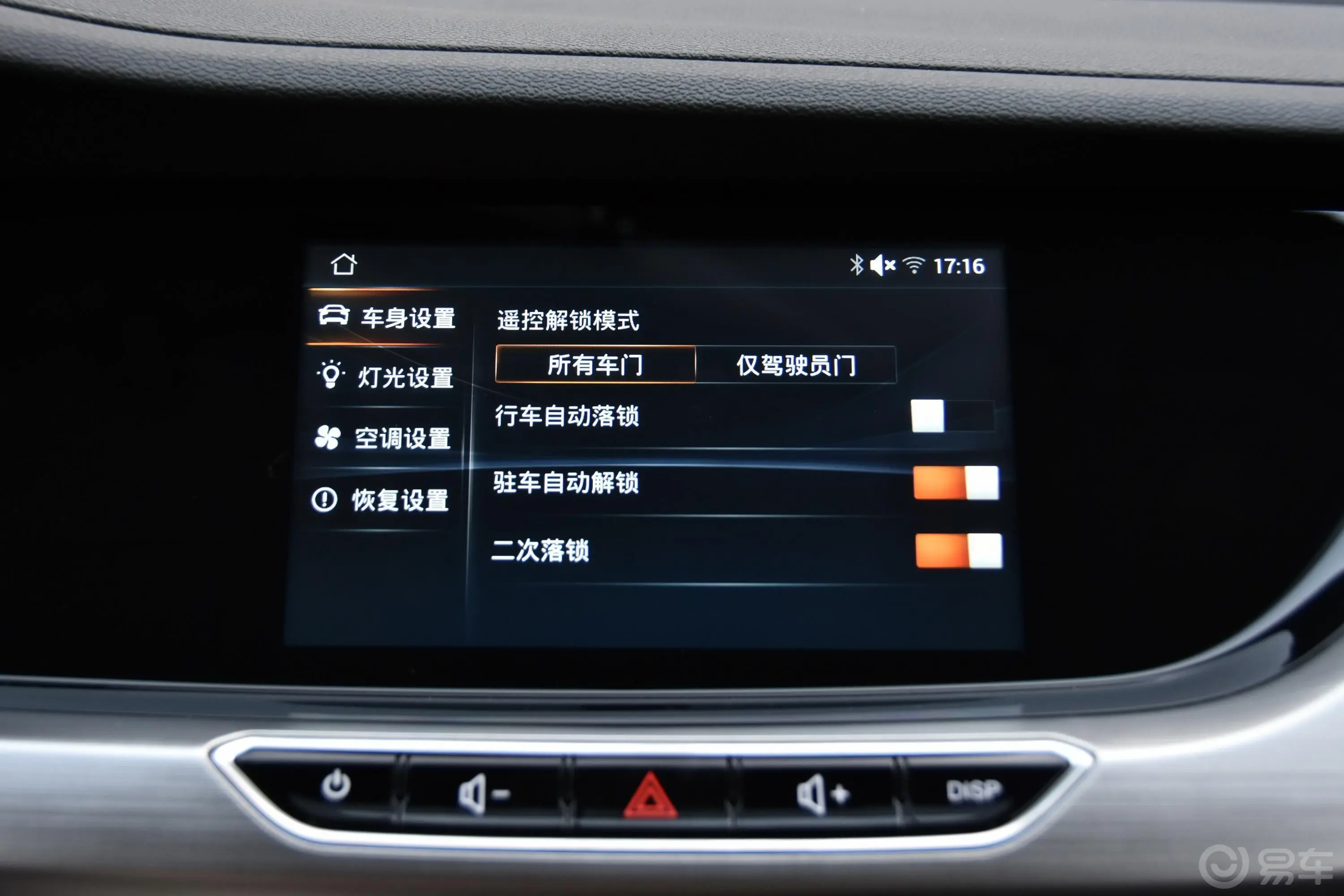 逸动高能版 1.6L GDI 手自一体 锐锋型 国V内饰