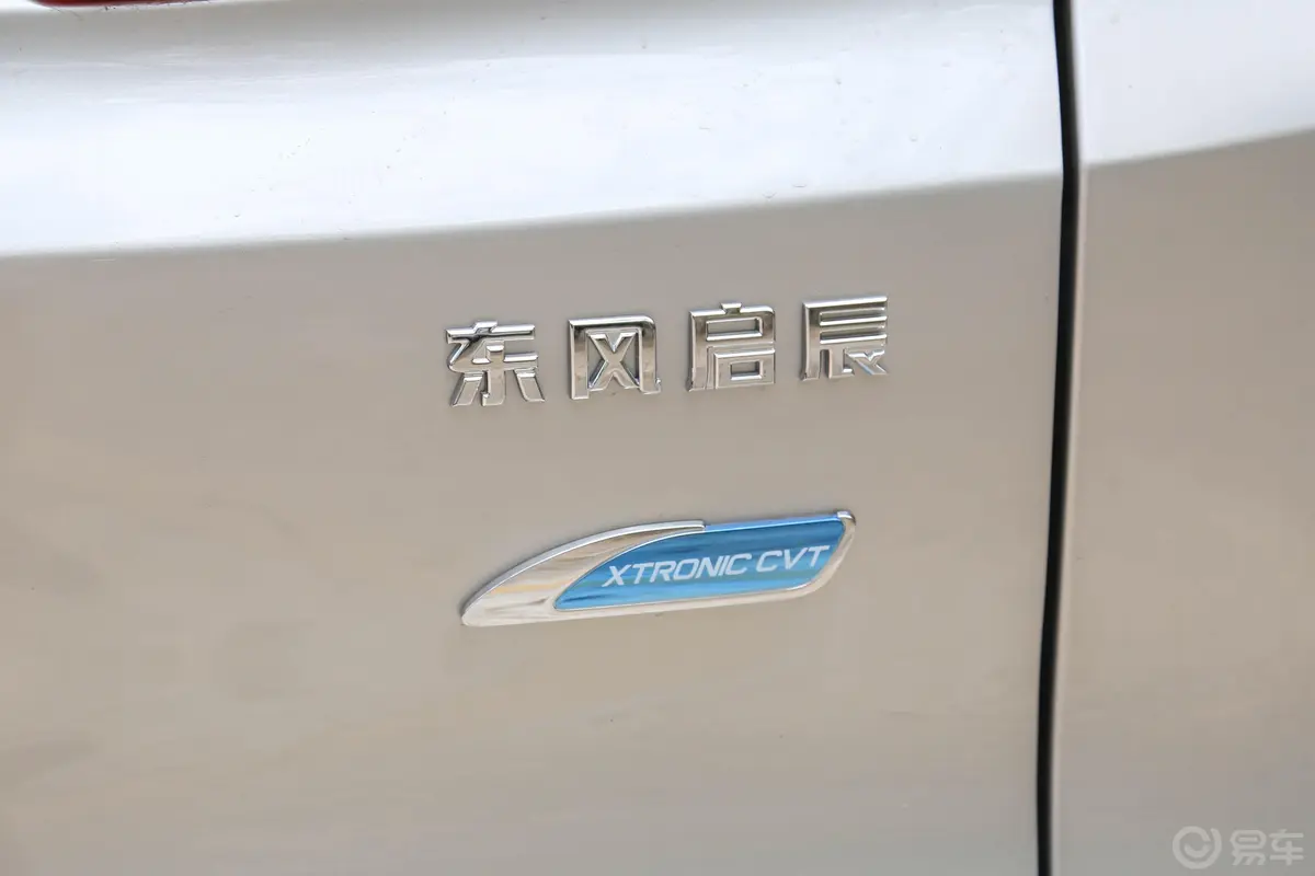 启辰M50V1.6L XE CVT 领先版外观