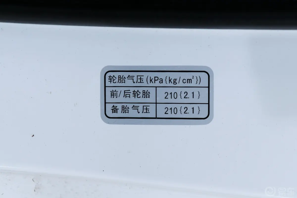 哈弗M61.5T 双离合 都市版胎压信息铭牌