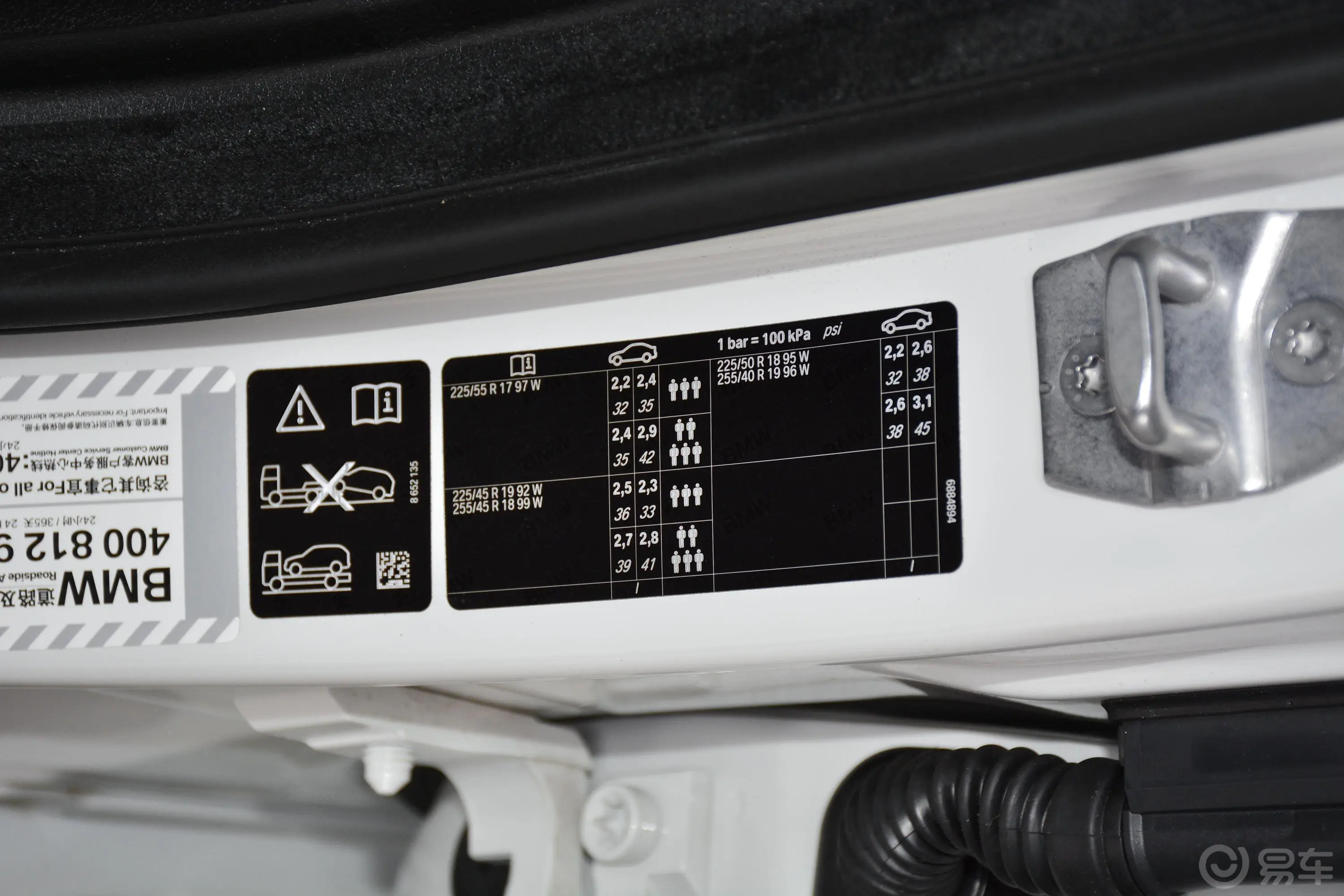 宝马3系GT330i xDrive M运动版胎压信息铭牌