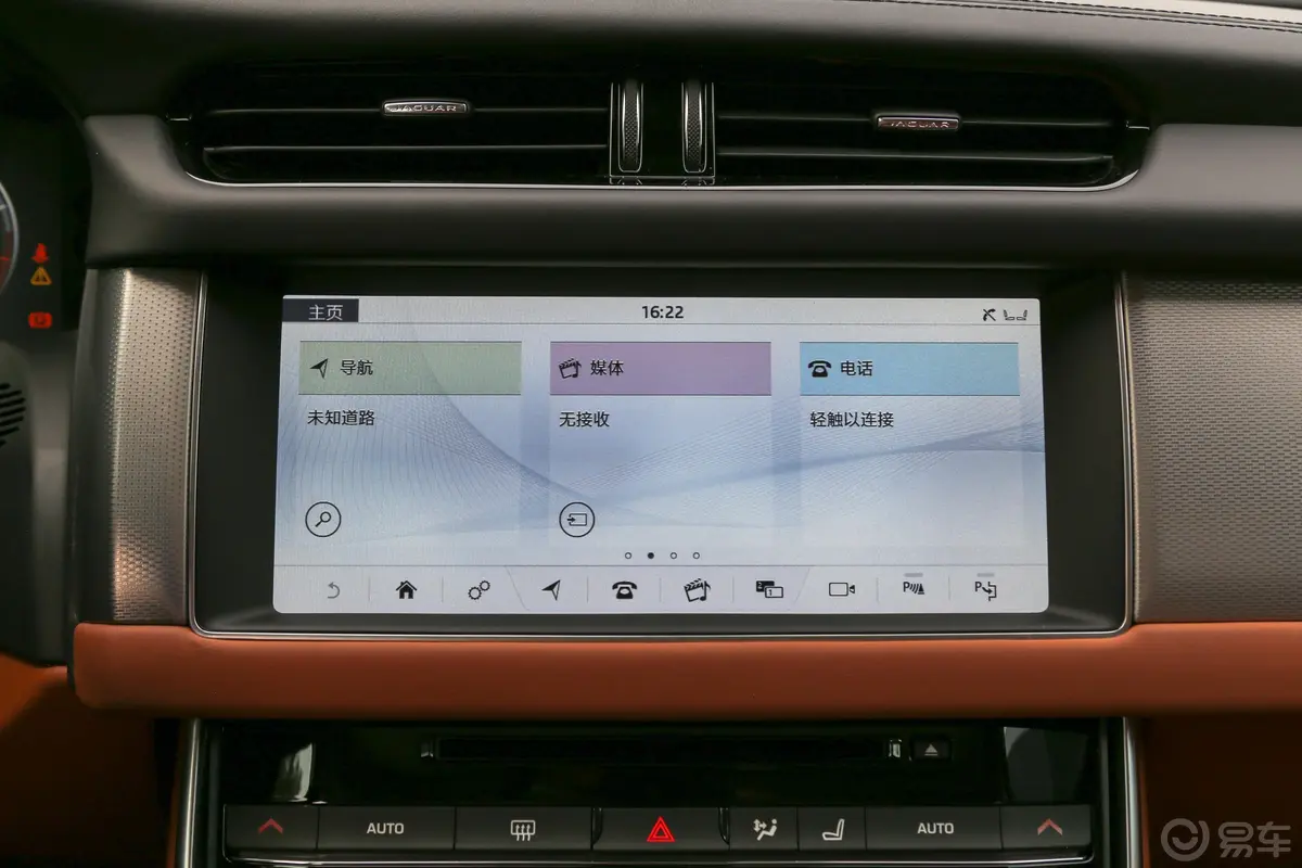 捷豹XFL2.0T 300PS 奢华版内饰