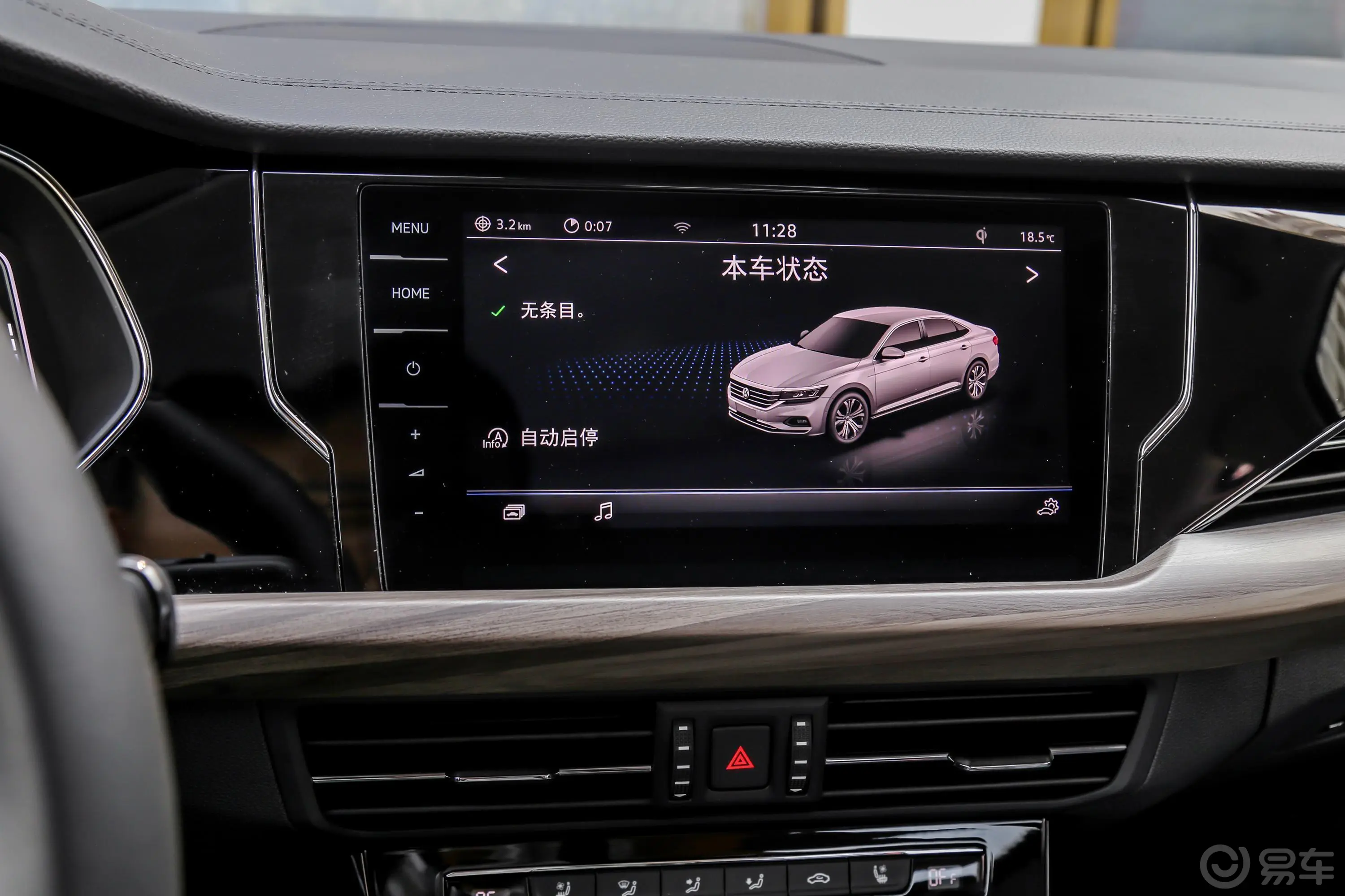 帕萨特380TSI 双离合 旗舰版 国VI内饰