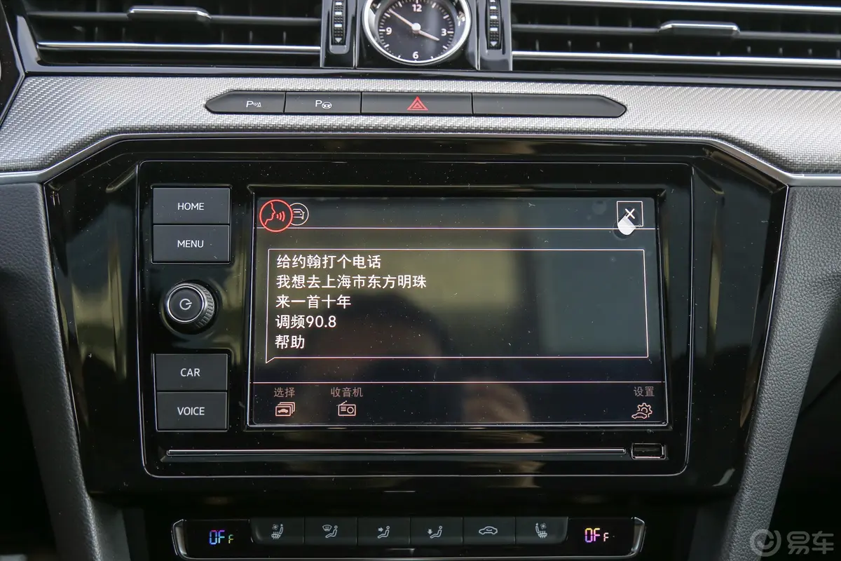 一汽-大众CC330TSI 双离合 魅颜版 国V内饰