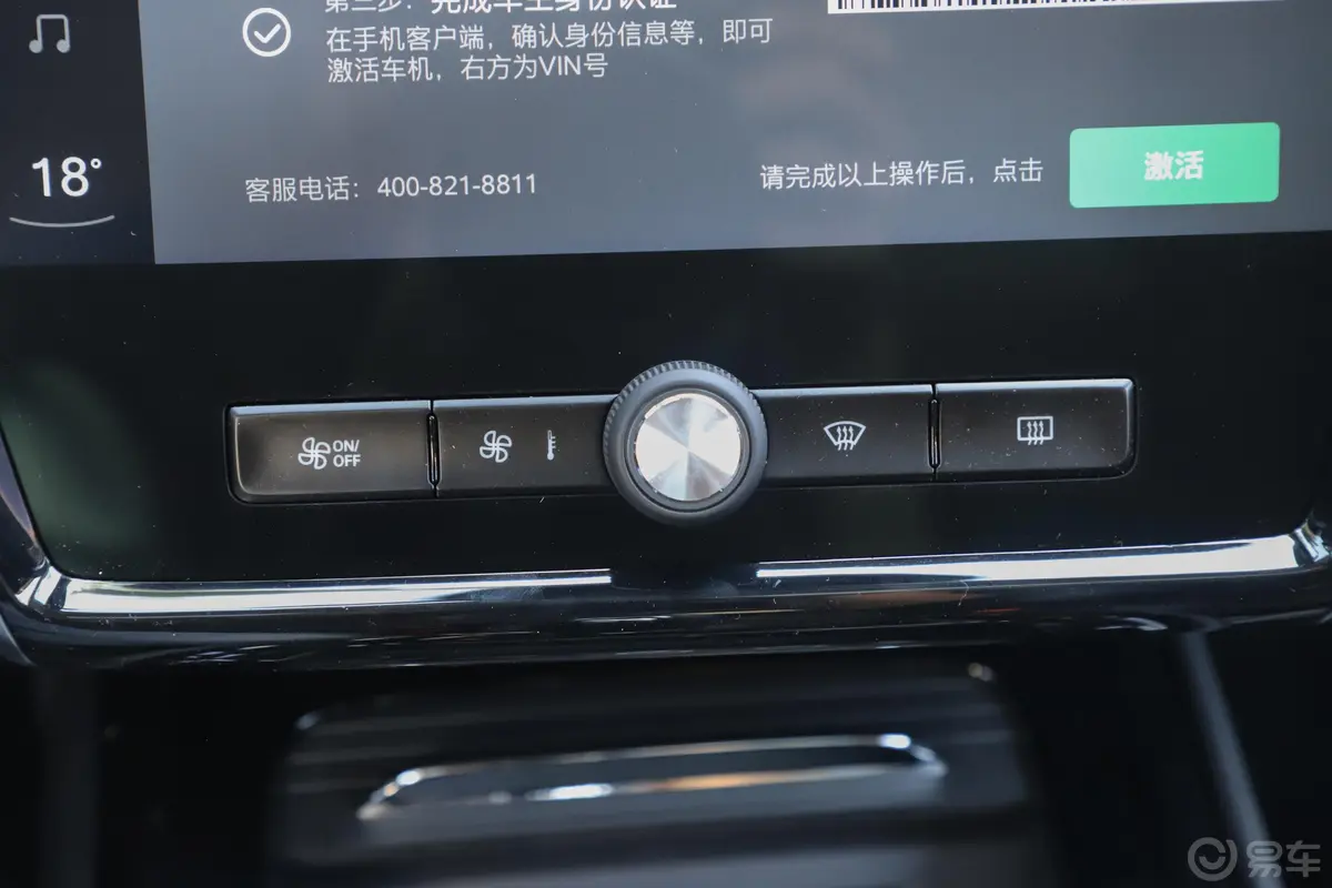 荣威i520T 双离合 4G互联超能旗舰版音响