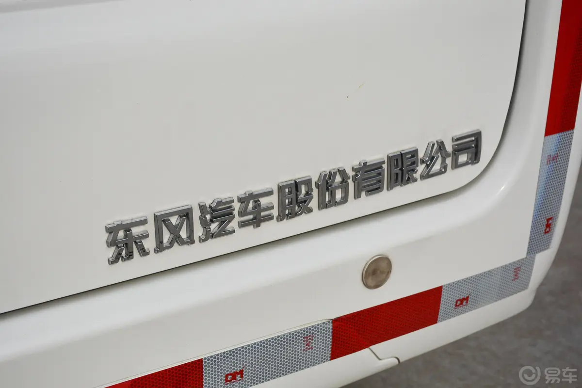东风·瑞泰特EM10纯电动厢式运输车外观