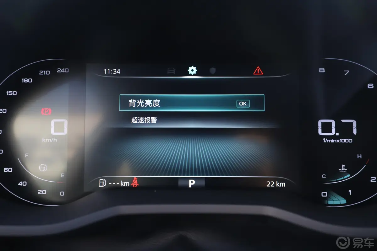 荣威i520T 双离合 4G互联超能旗舰版内饰