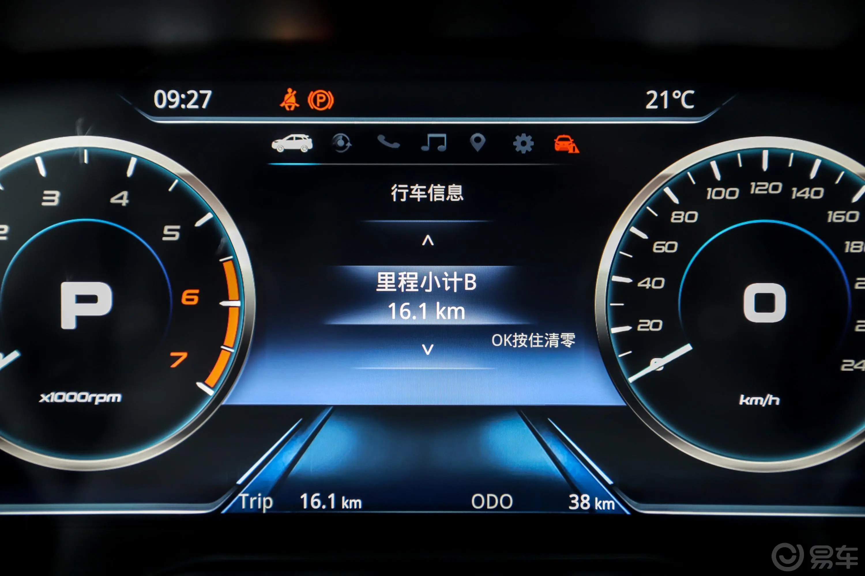 领界EcoBoost 145 CVT 尊领版PLUS 国V内饰