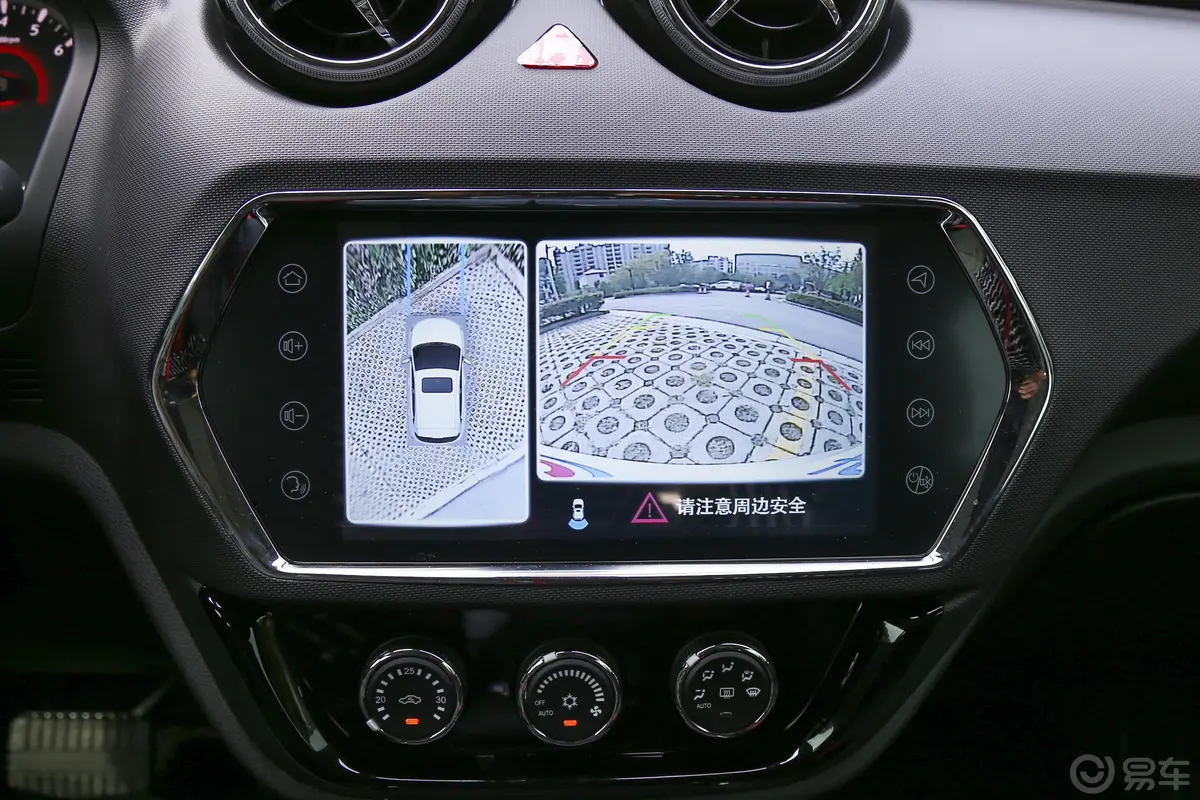 东南DX3X酷绮版 1.5T CVT 旗舰版内饰