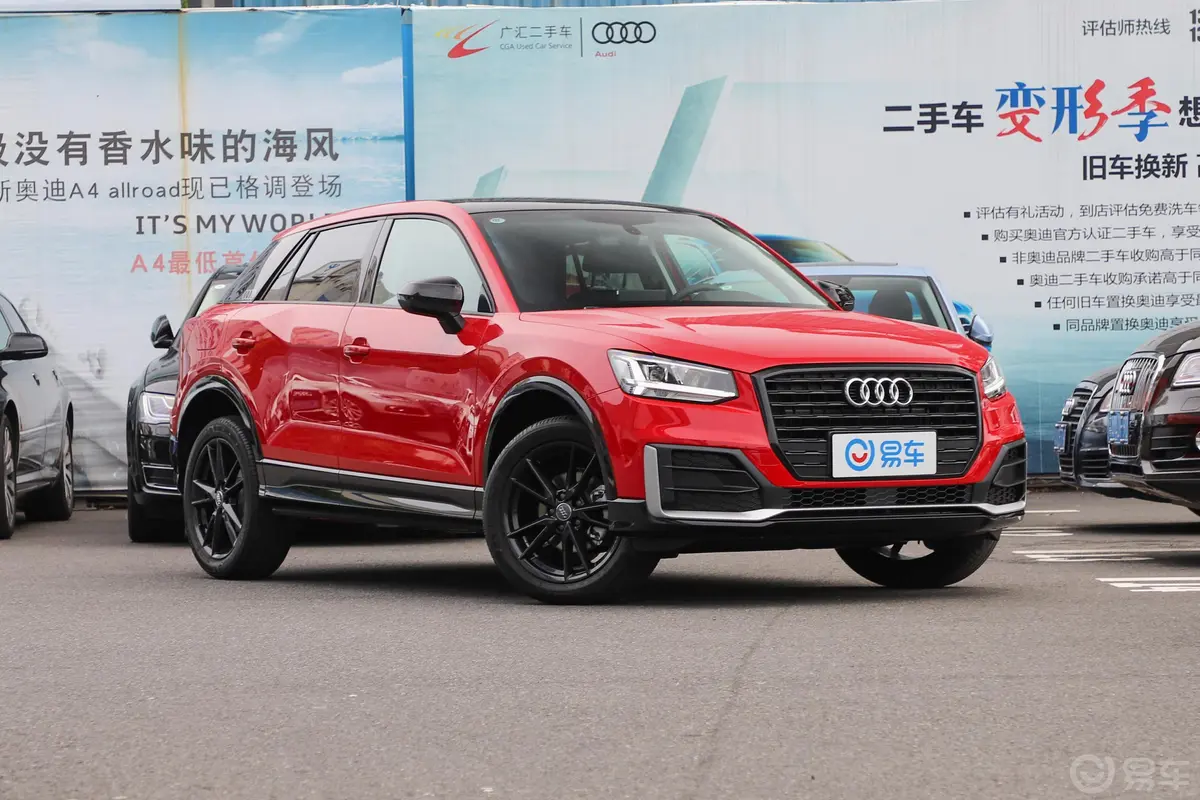 奥迪Q2L35 TFSI 上市专享版 国V侧前45度车头向右水平