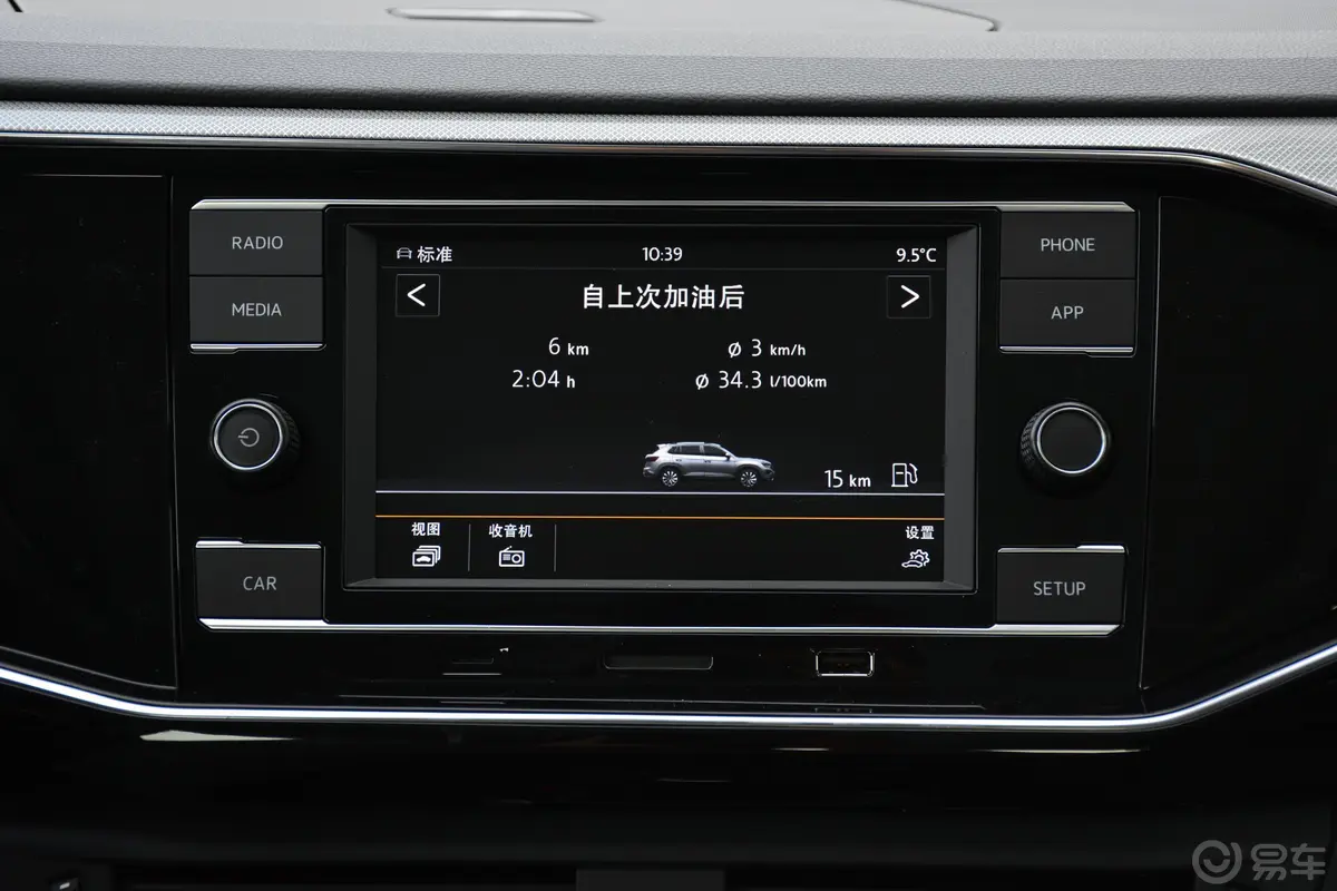 探岳330TSI 双离合 两驱 豪华型 国V内饰