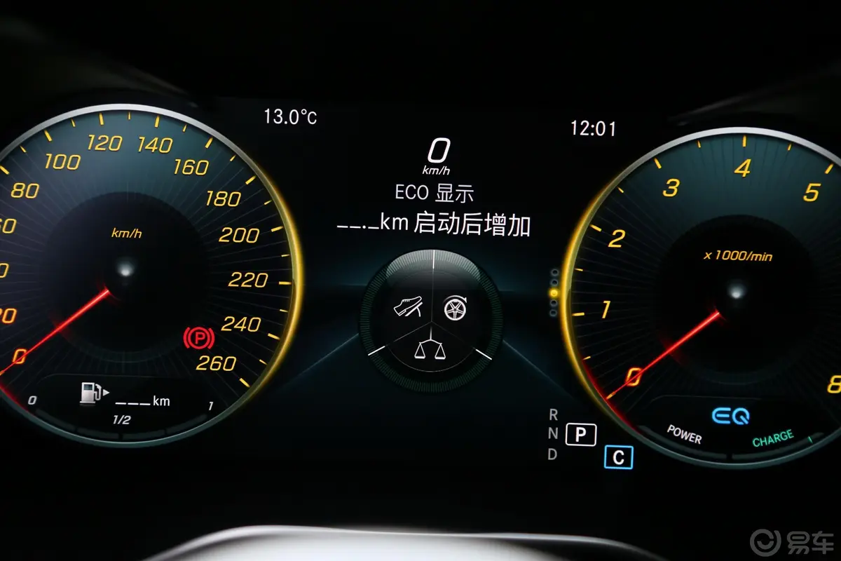 奔驰C级C 260 L 4MATIC 运动轿车内饰