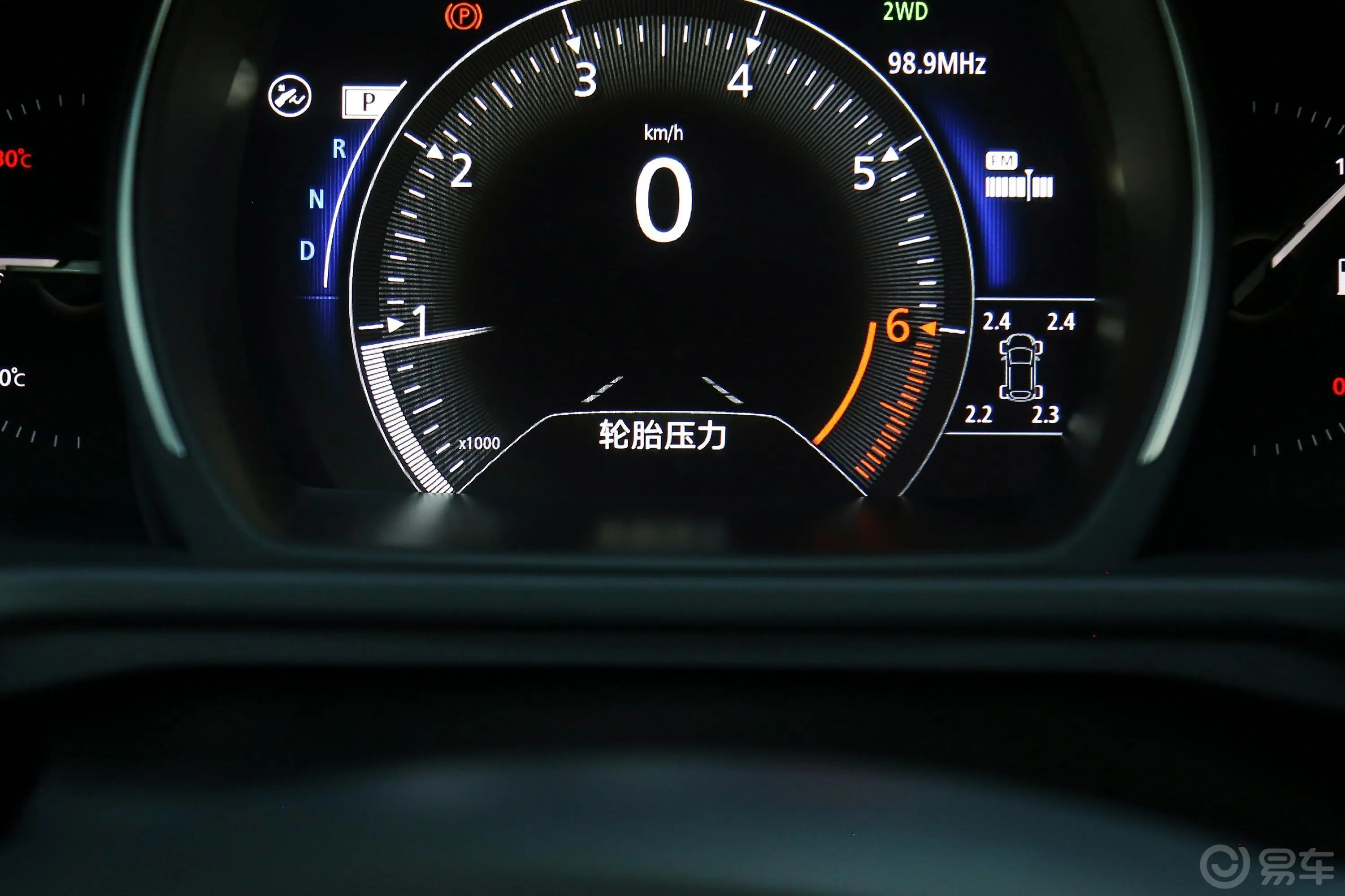 科雷嘉SCe200 CVT 智尊版 国V内饰