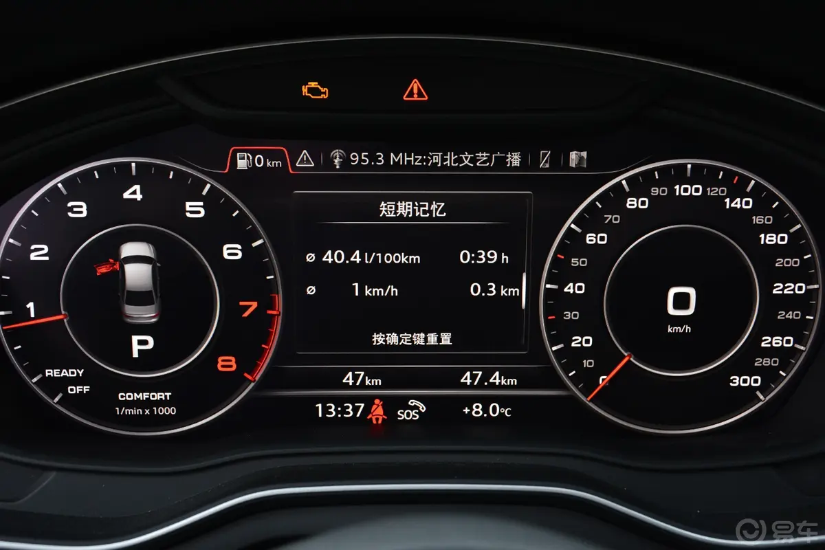 奥迪A4L45 TFSI quattro运动版 国V内饰