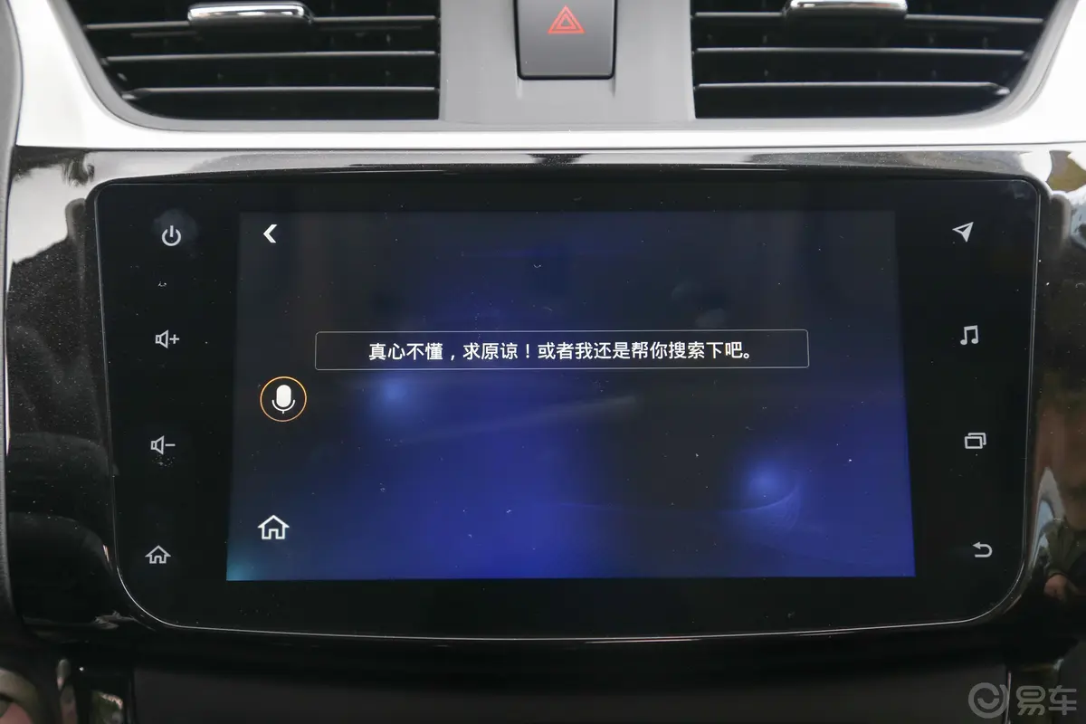 轩逸1.6XV CVT 智联尊享版 国V内饰