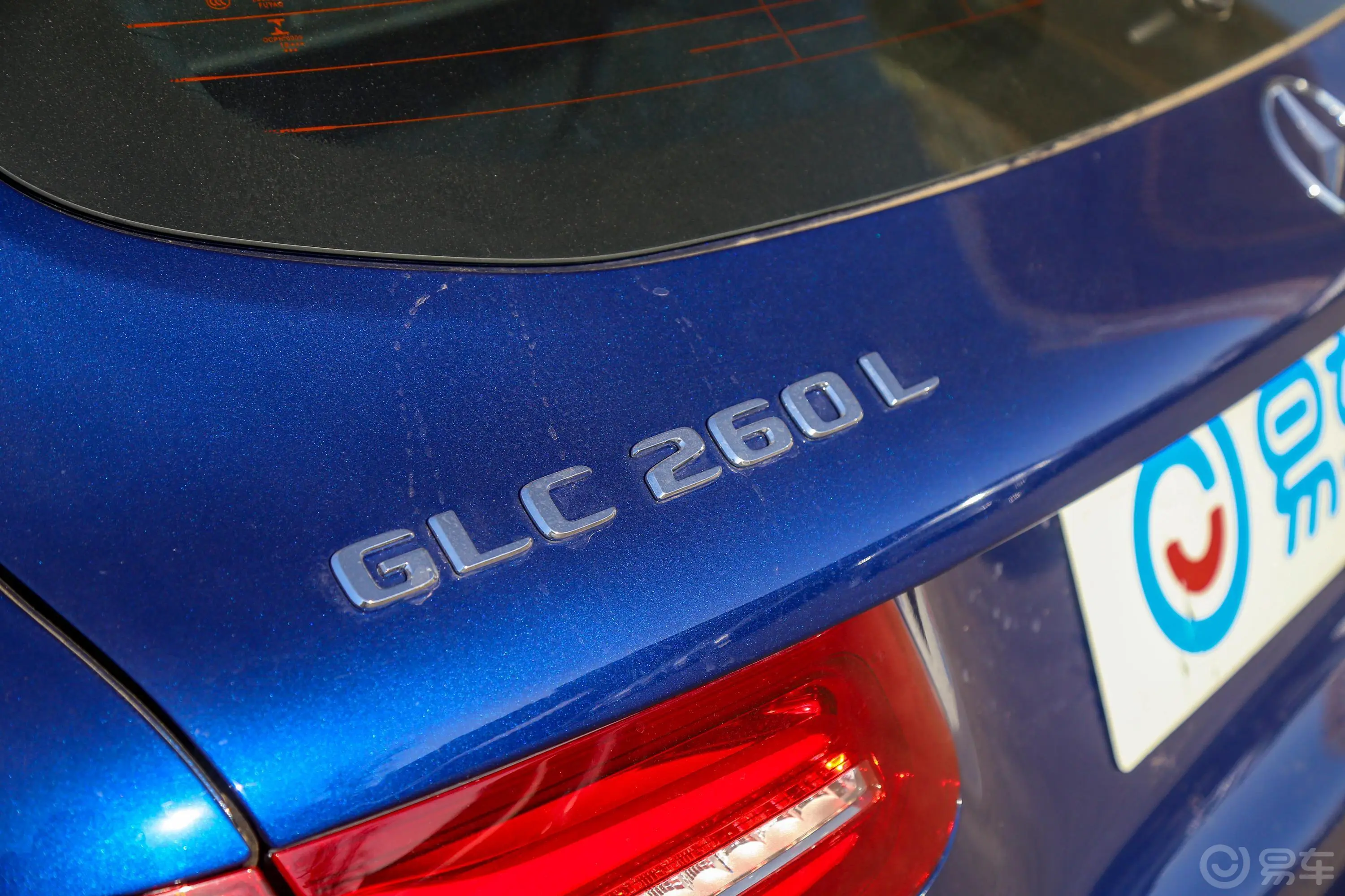 奔驰GLCGLC 260 L 4MATIC 动感版外观