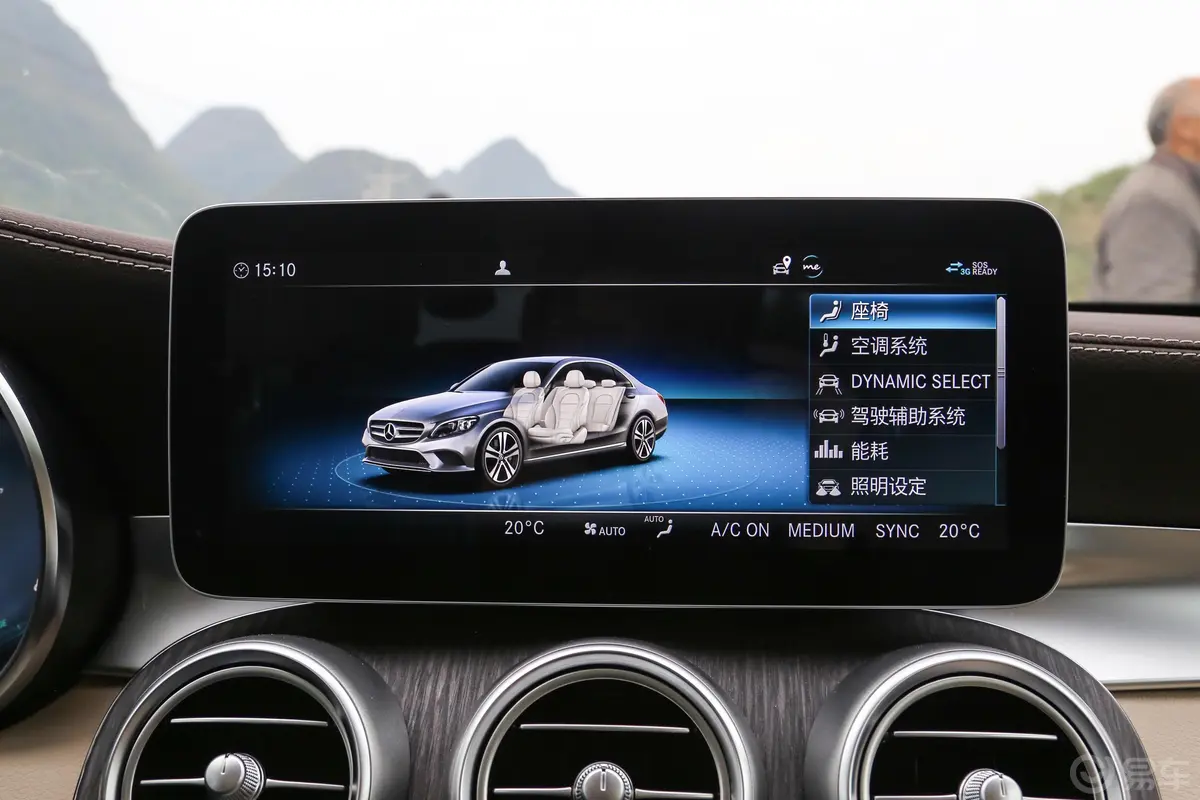 奔驰C级C 260 L 4MATIC内饰