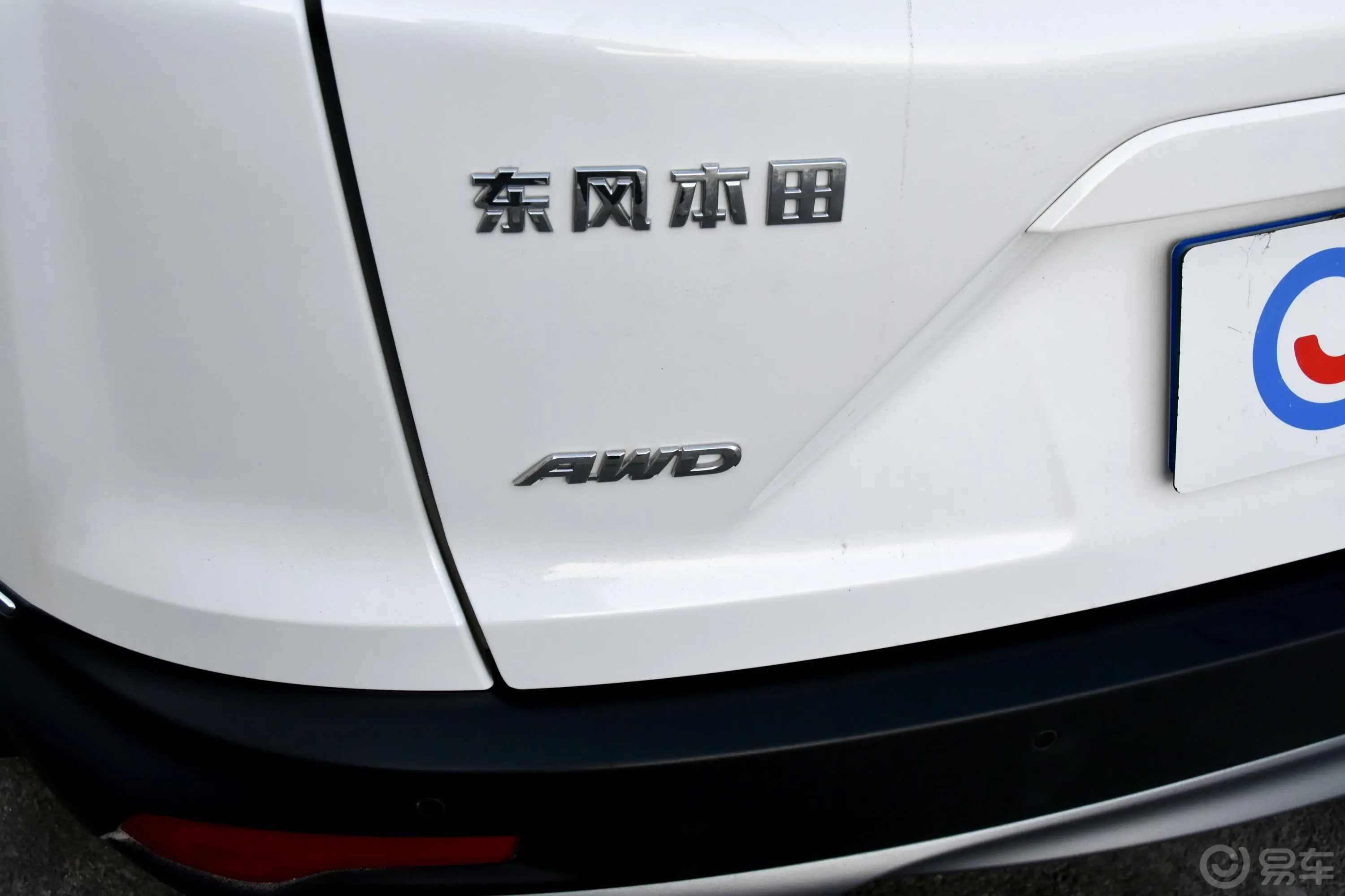 本田CR-V混动 2.0L 四驱 净享版 国V外观