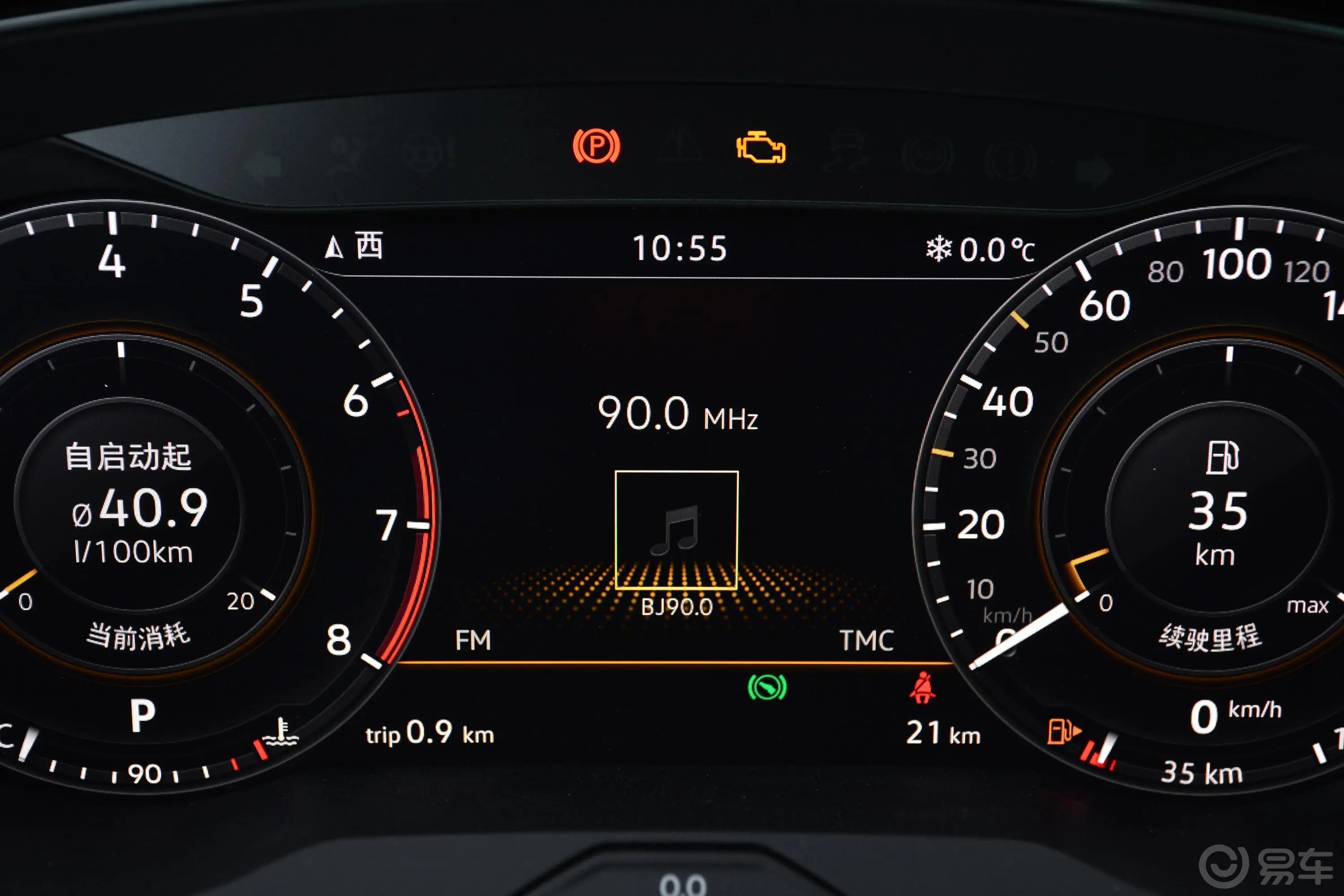 迈腾330TSI 双离合 尊贵型 国V内饰