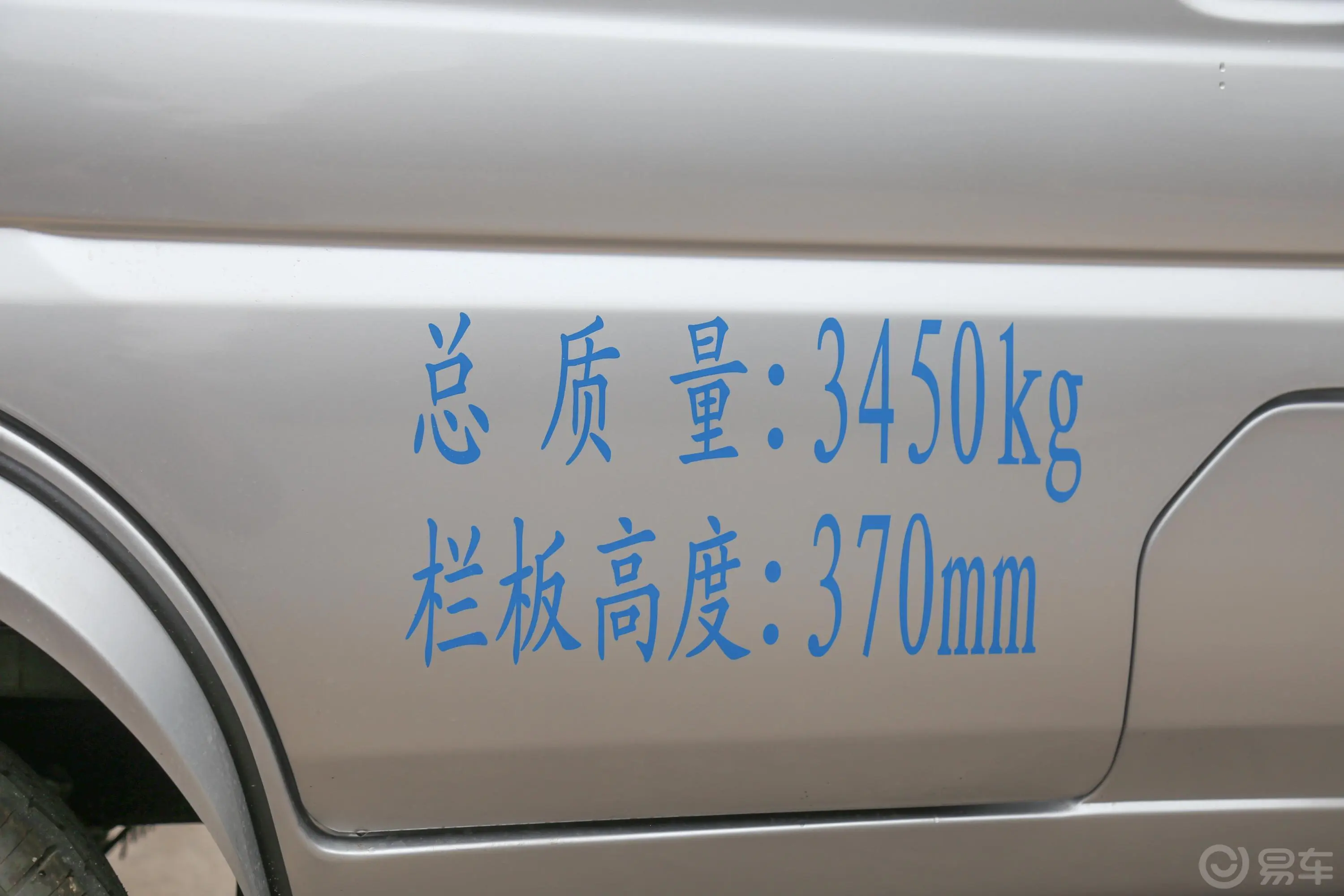 东风小康D511.5L 手动 后双轮基本型DK15 国V外观