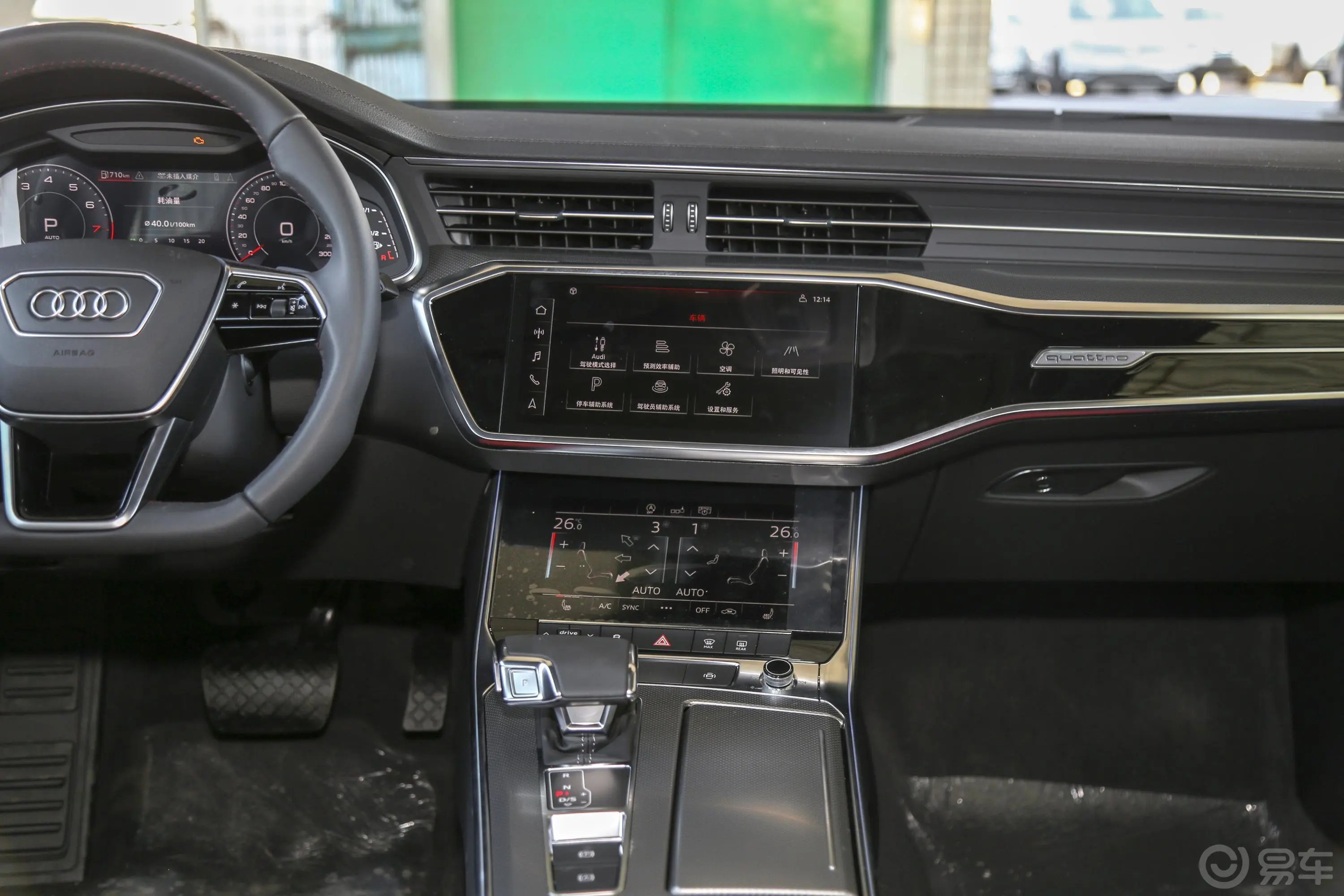 奥迪A6L45 TFSI quattro 尊享动感版中控台整体