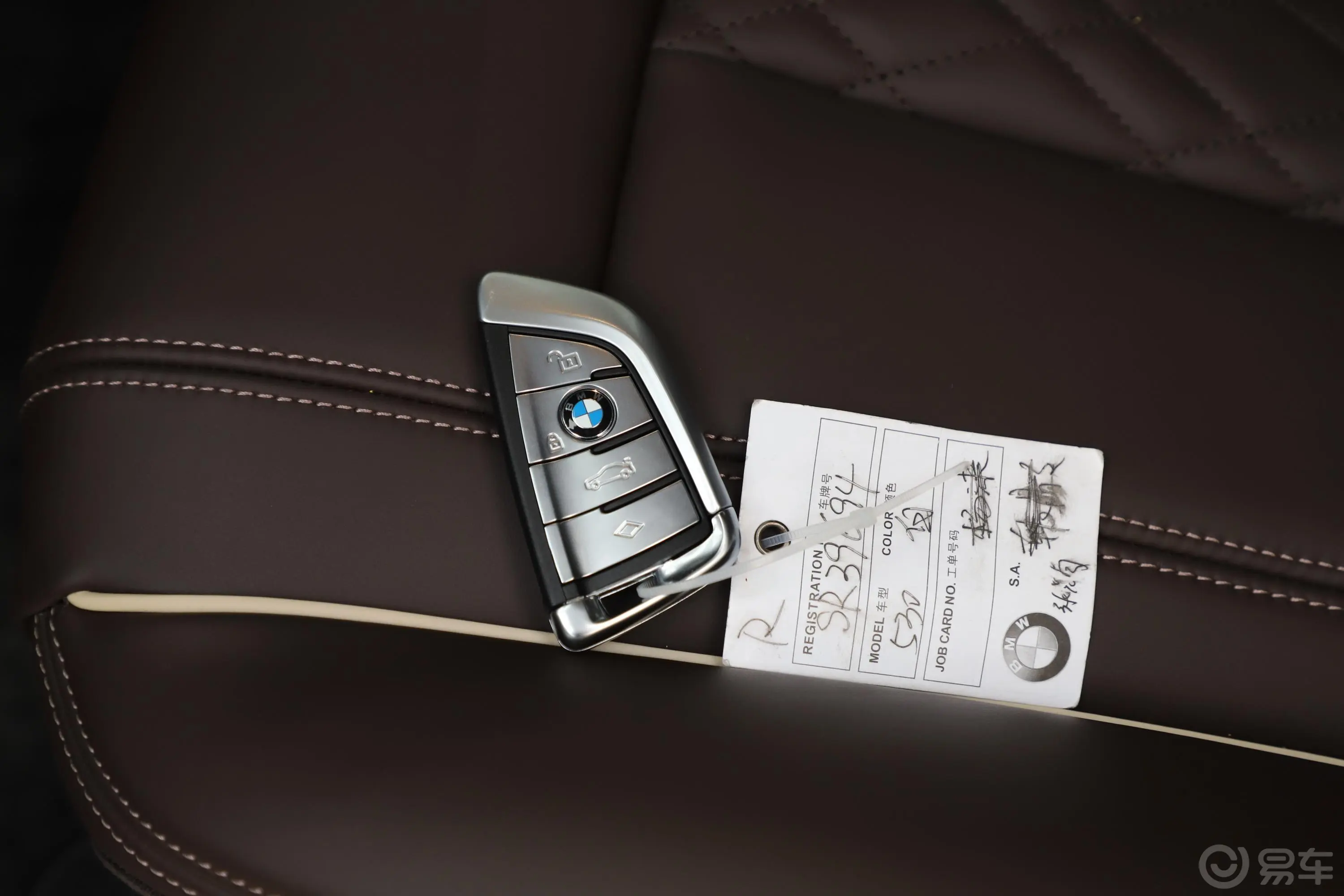 宝马5系530Li xDrive 豪华套装钥匙正面