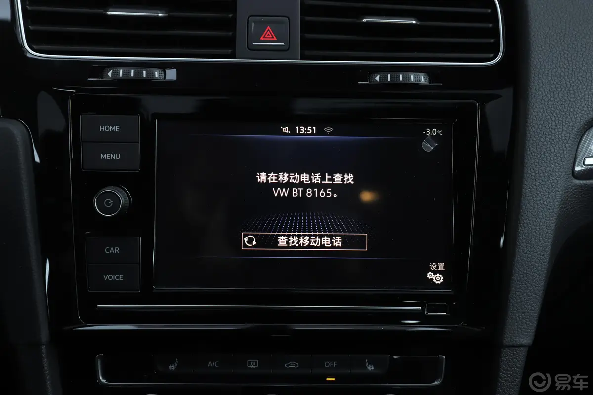 高尔夫280TSI 双离合 R-Line 国V内饰