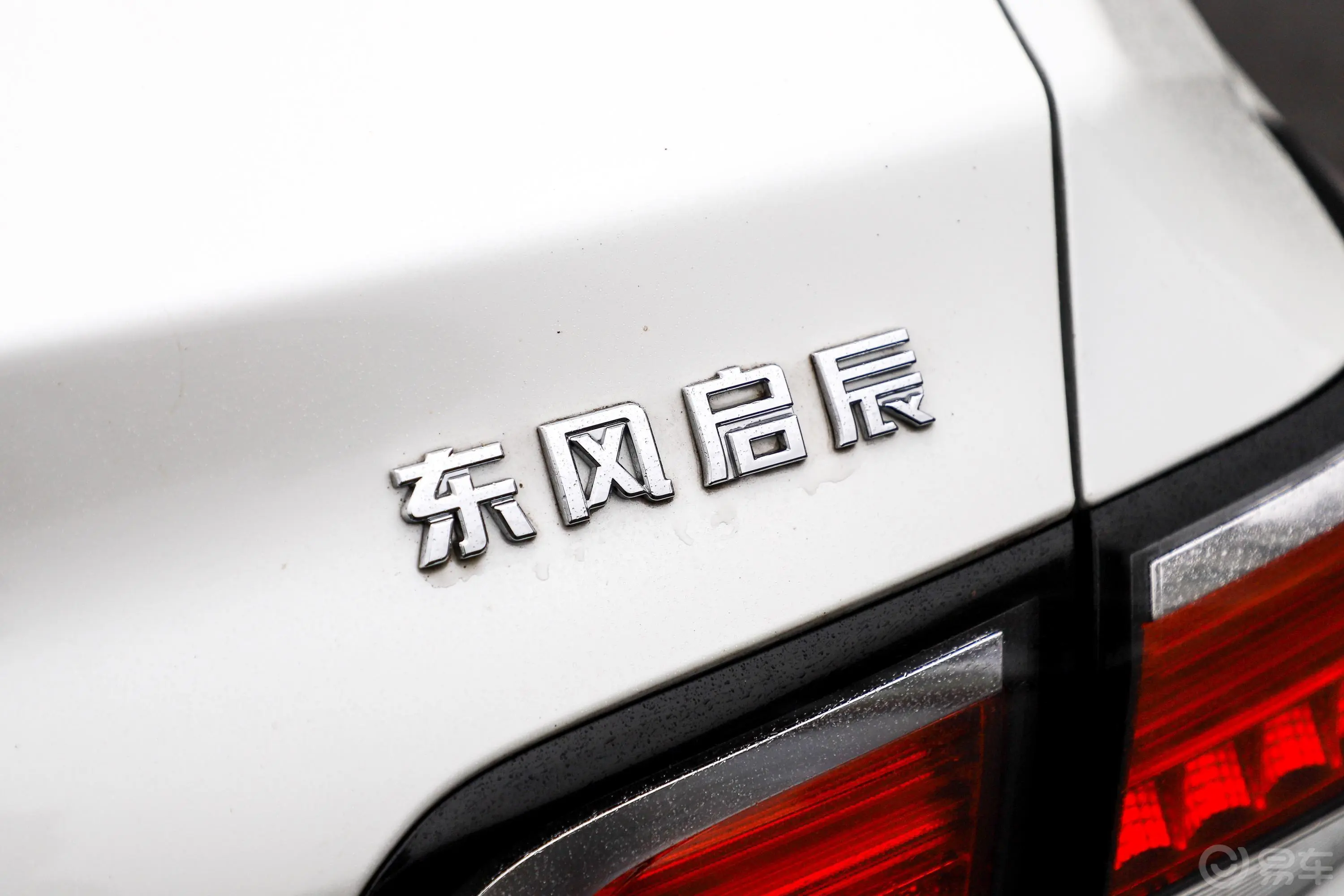 启辰D601.6L CVT 智联豪华版(ISS)外观