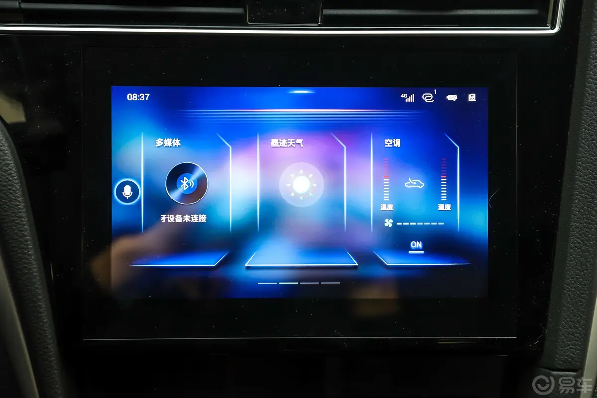 启辰D601.6L CVT 智联豪华版(ISS)内饰