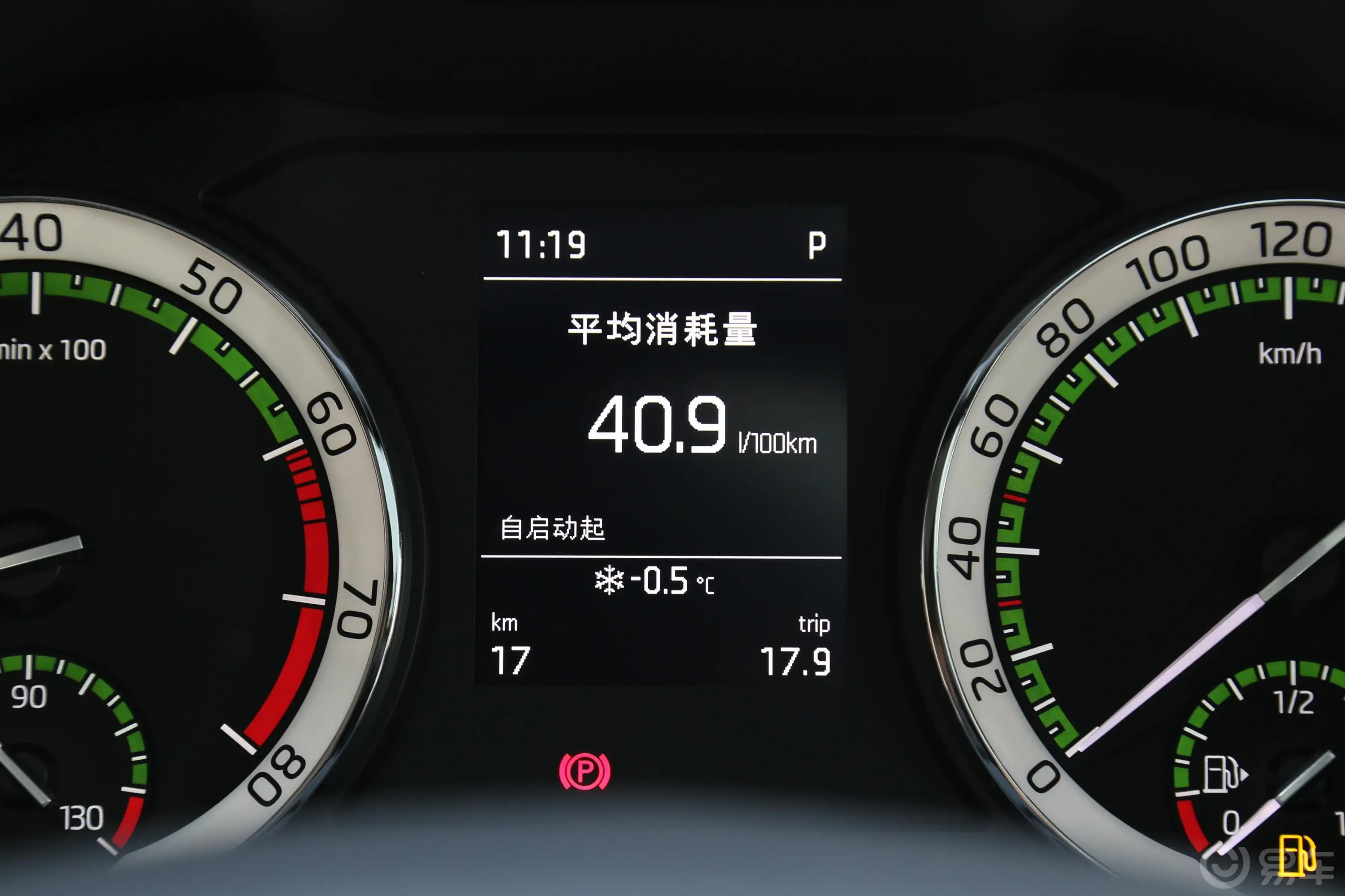 柯迪亚克TSI330 两驱 豪华优享版 5座内饰