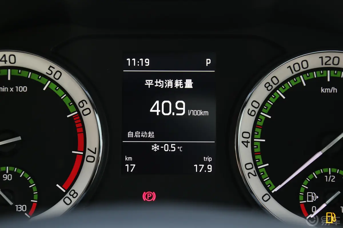 柯迪亚克TSI330 两驱 豪华优享版 5座内饰