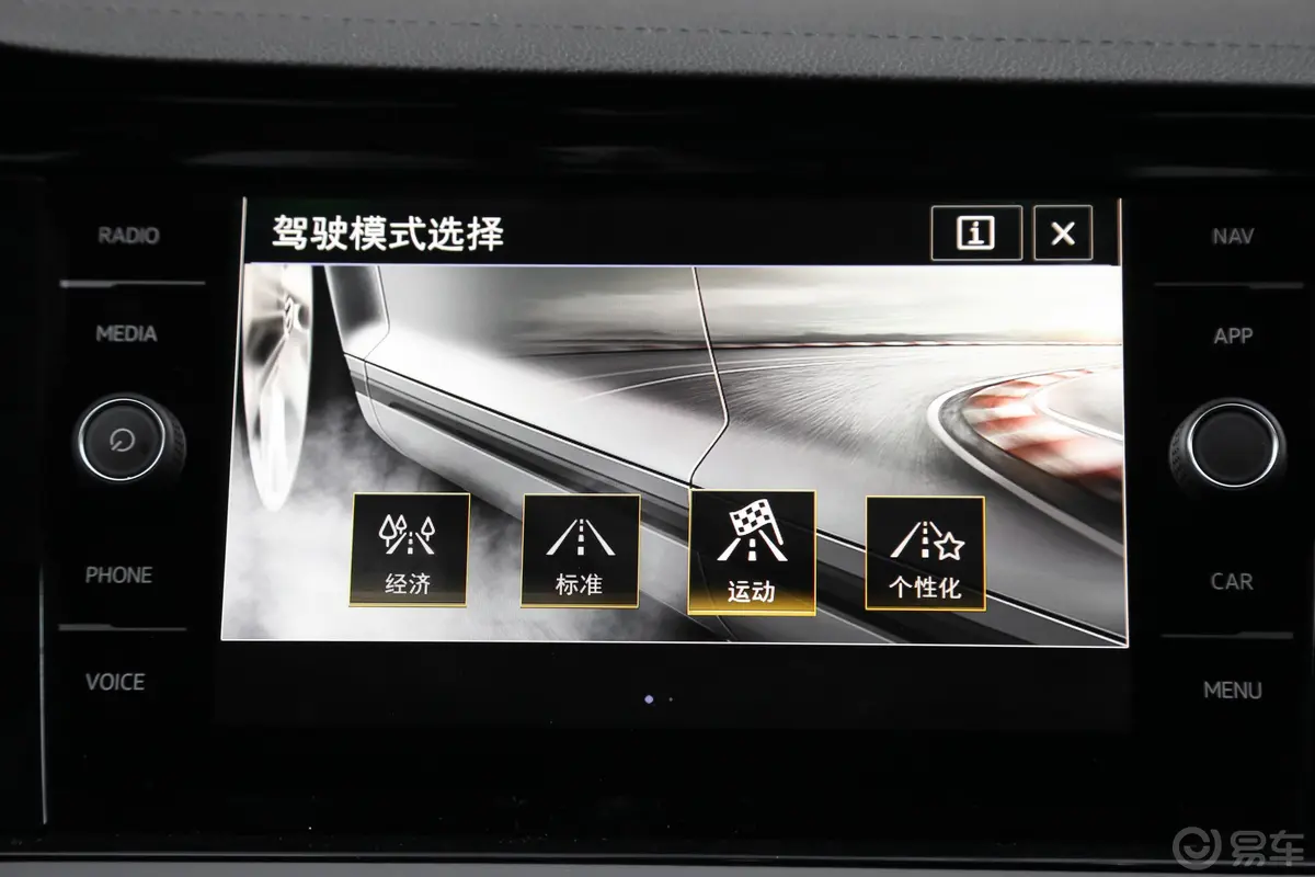 速腾280TSI 双离合 旗舰型 国V内饰