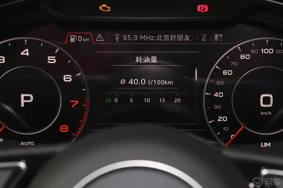 奥迪A5Sportback 45 TFSI 运动版 国V内饰