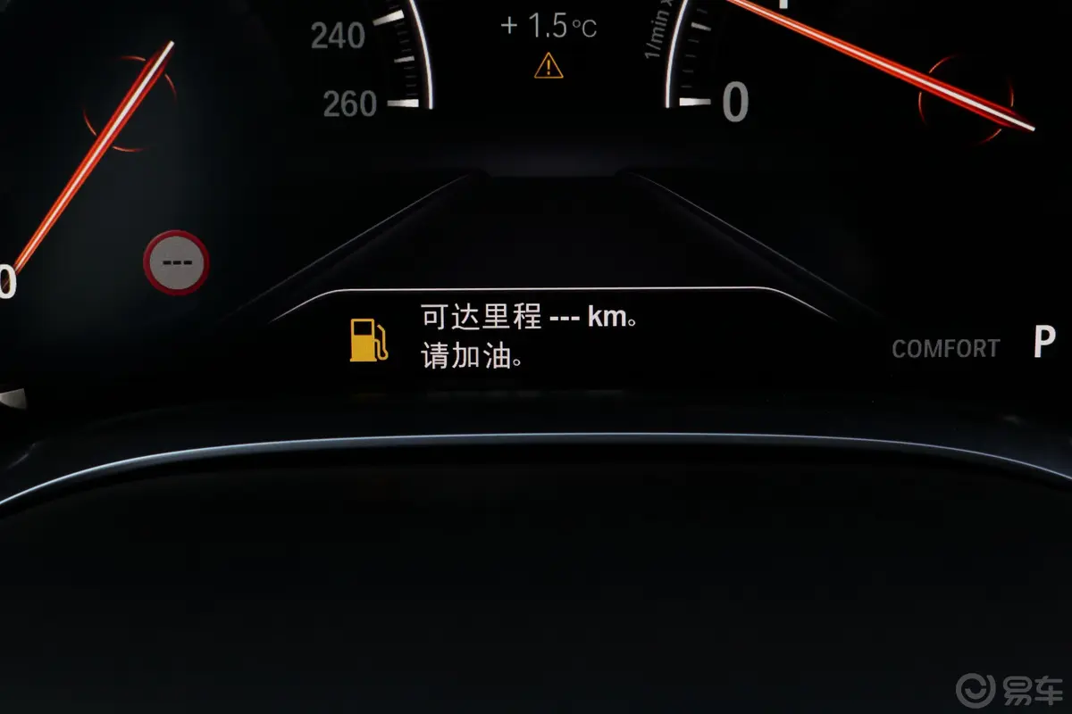 宝马7系740Li xDrive 尊享版 卓越套装内饰