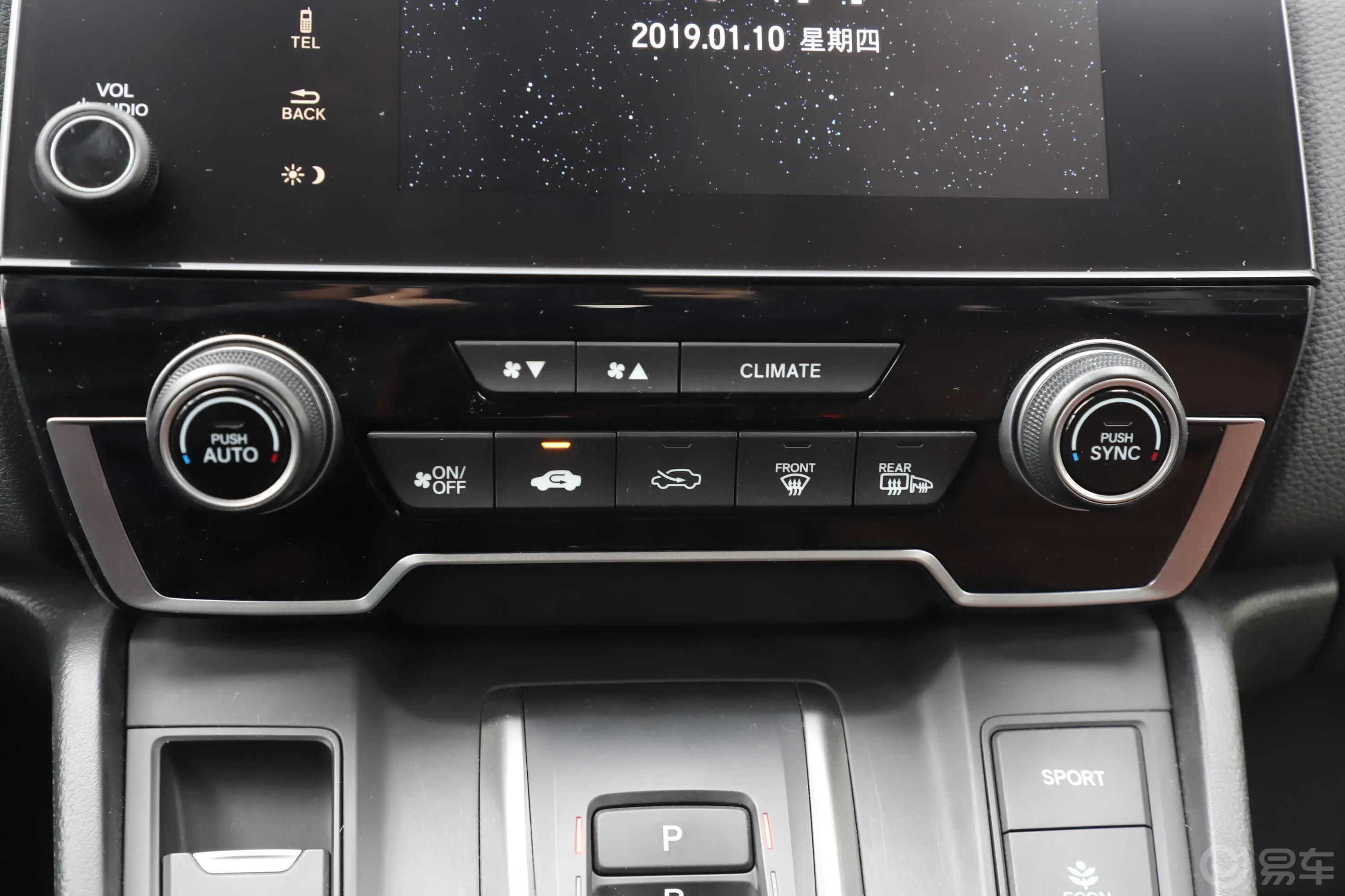 本田CR-V混动 2.0L 两驱 净驰版 国V空调