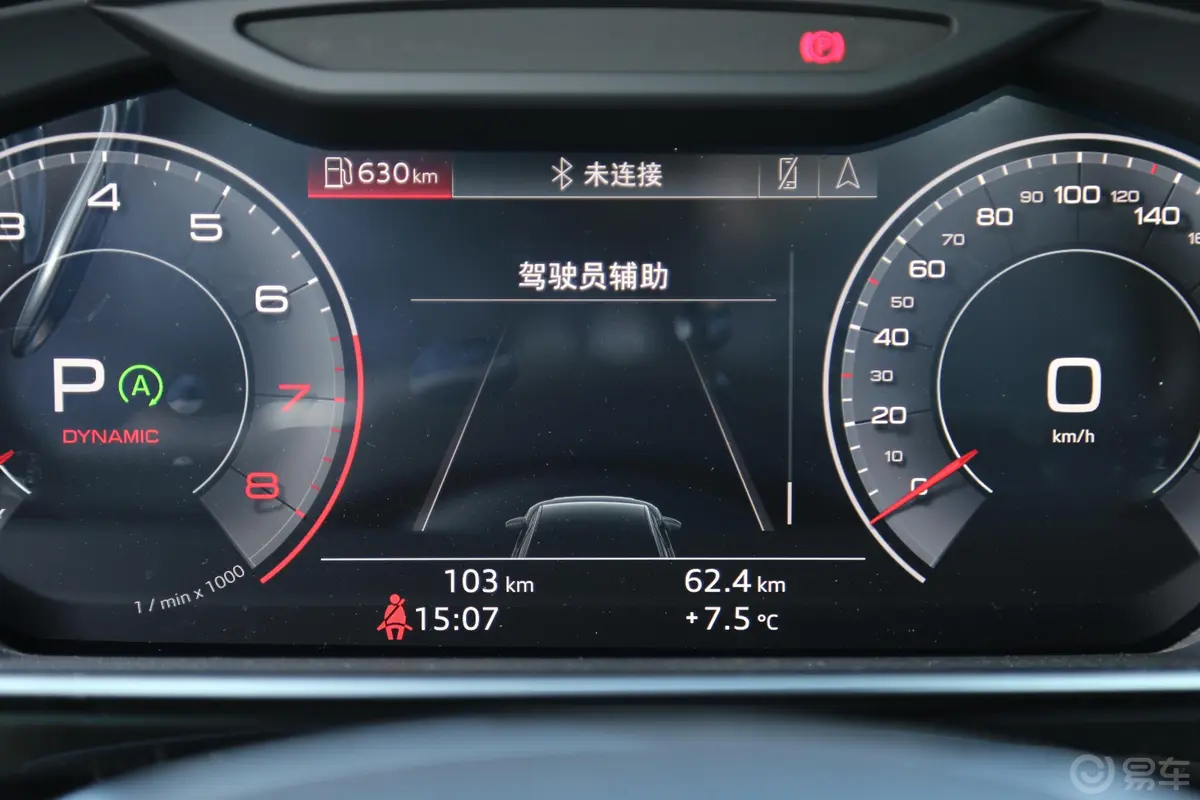 奥迪A8A8L 55 TFSI quattro 投放精英版内饰