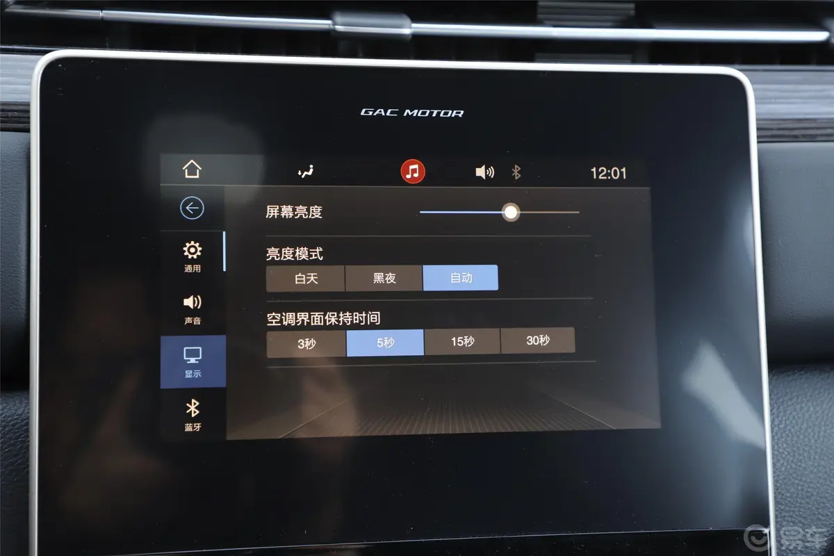 传祺GS5270T 手自一体 舒适版内饰