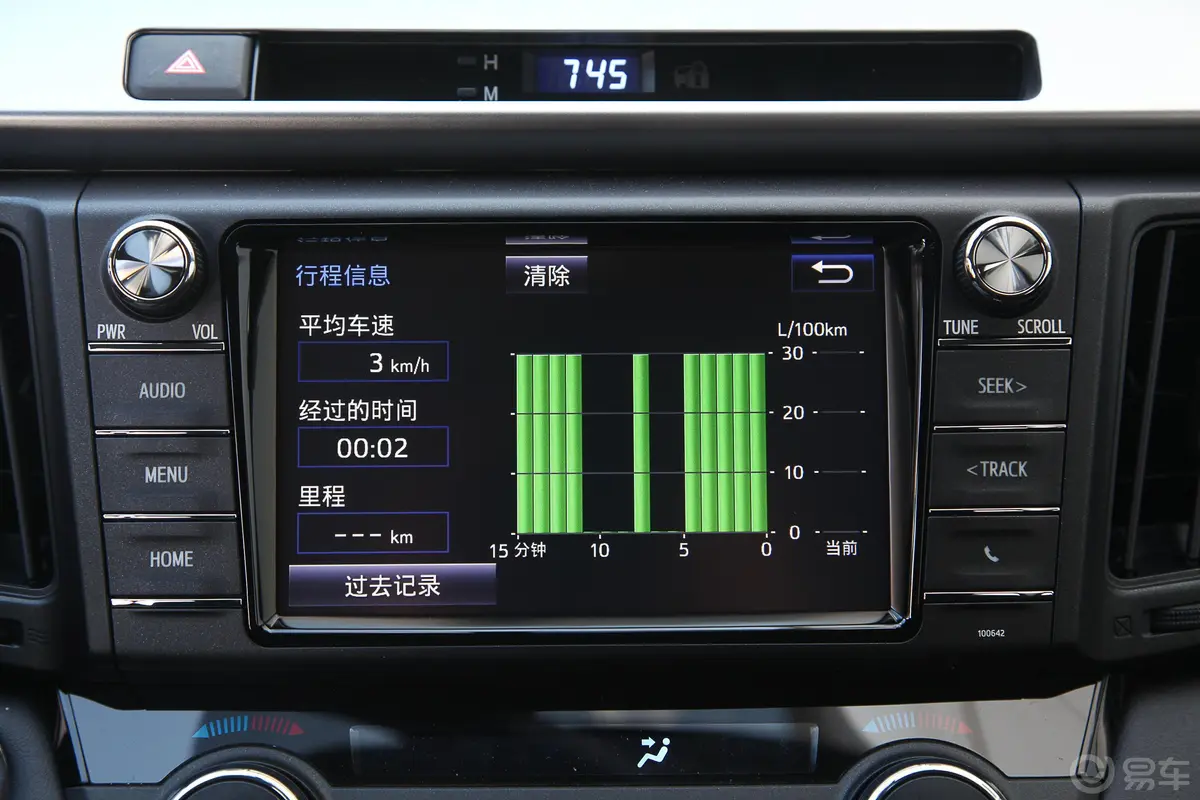 RAV4荣放2.0L CVT 两驱 先锋版 国V内饰