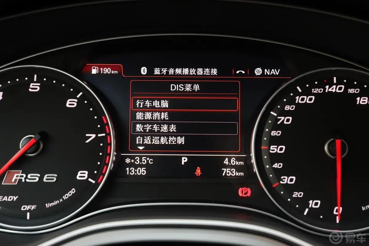 奥迪RS 64.0T Avant 尊享运动限量版内饰